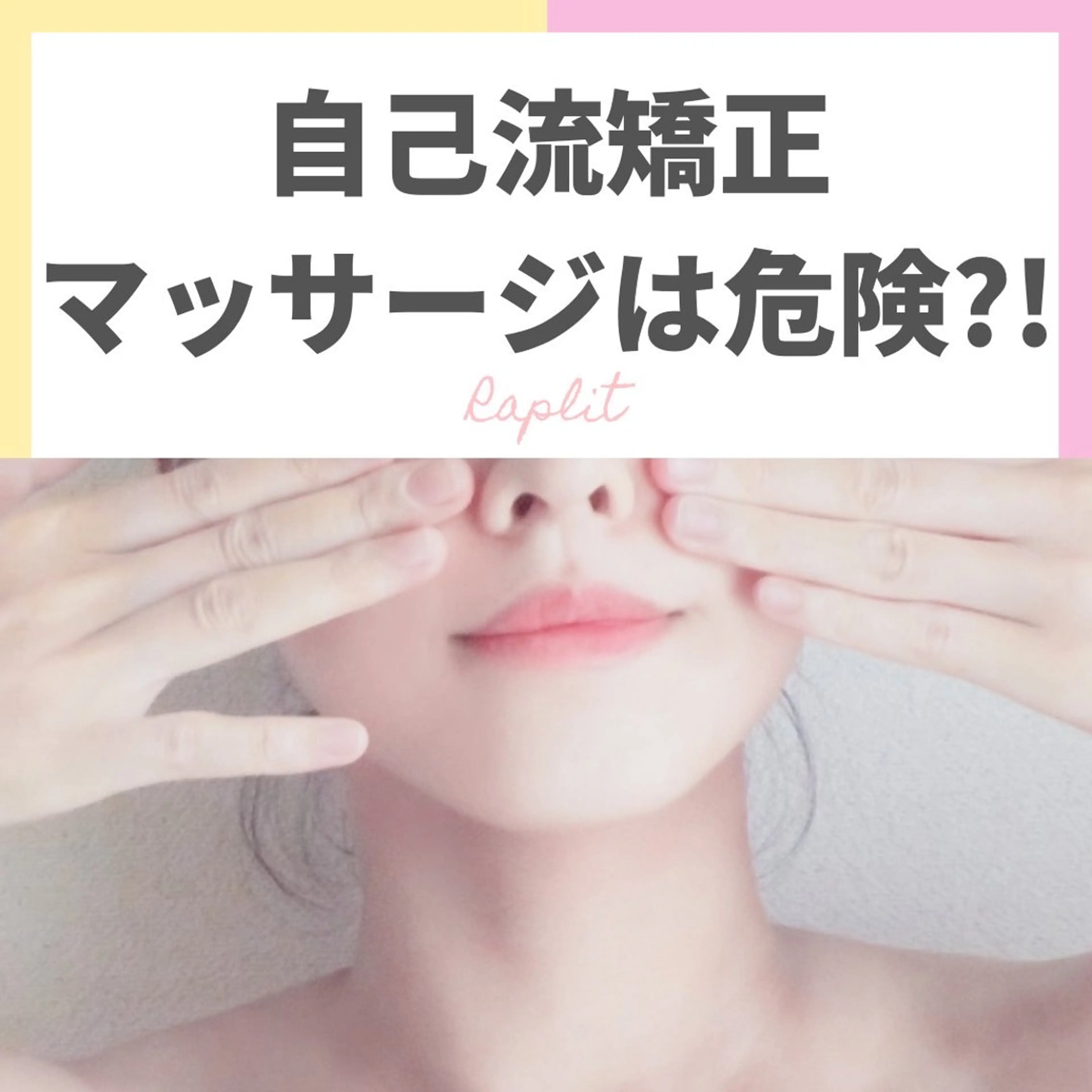 エステ 三品 真里のエステ・リラクイメージ