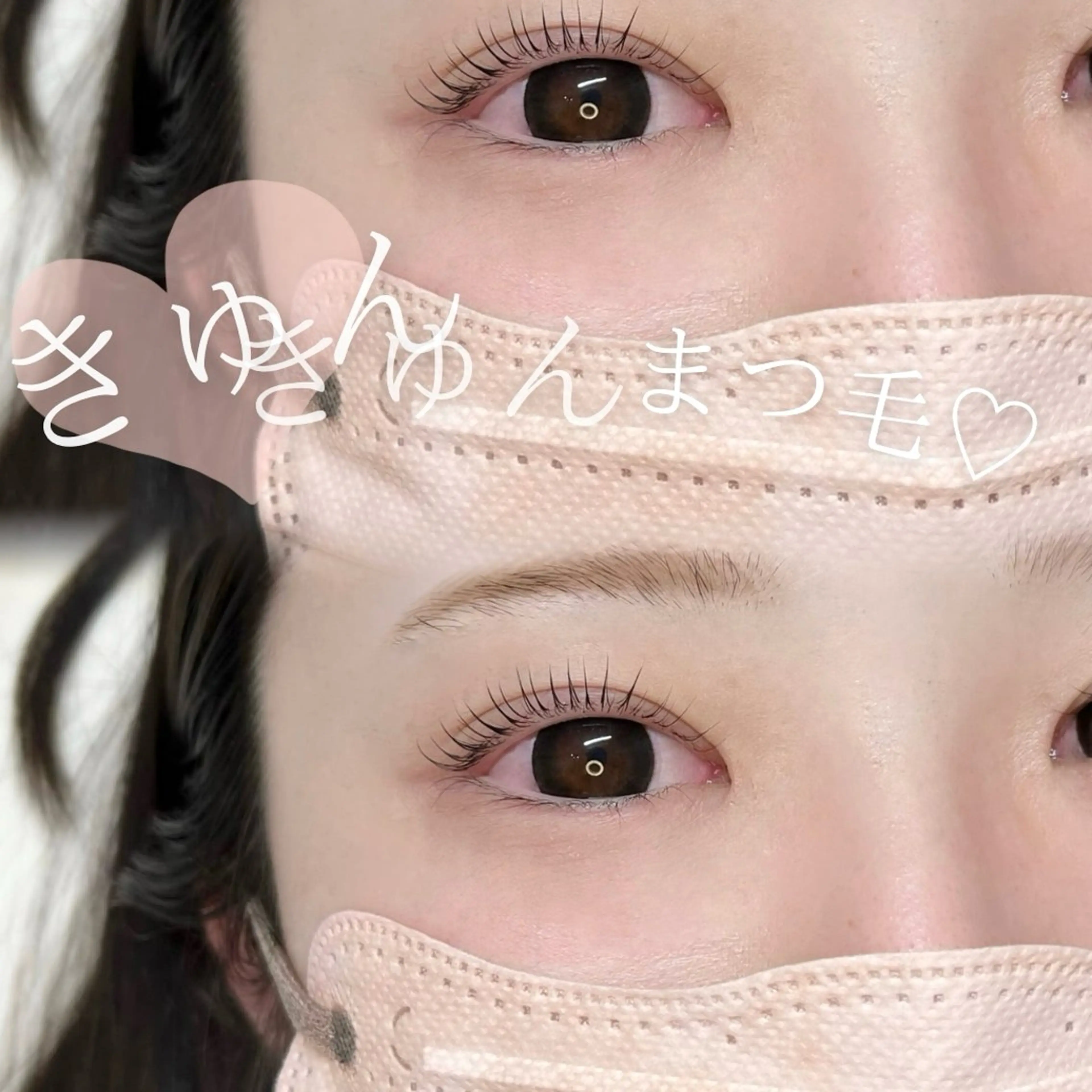 マツエク・マツパ Neyelash COCOのマツエク・マツパデザイン