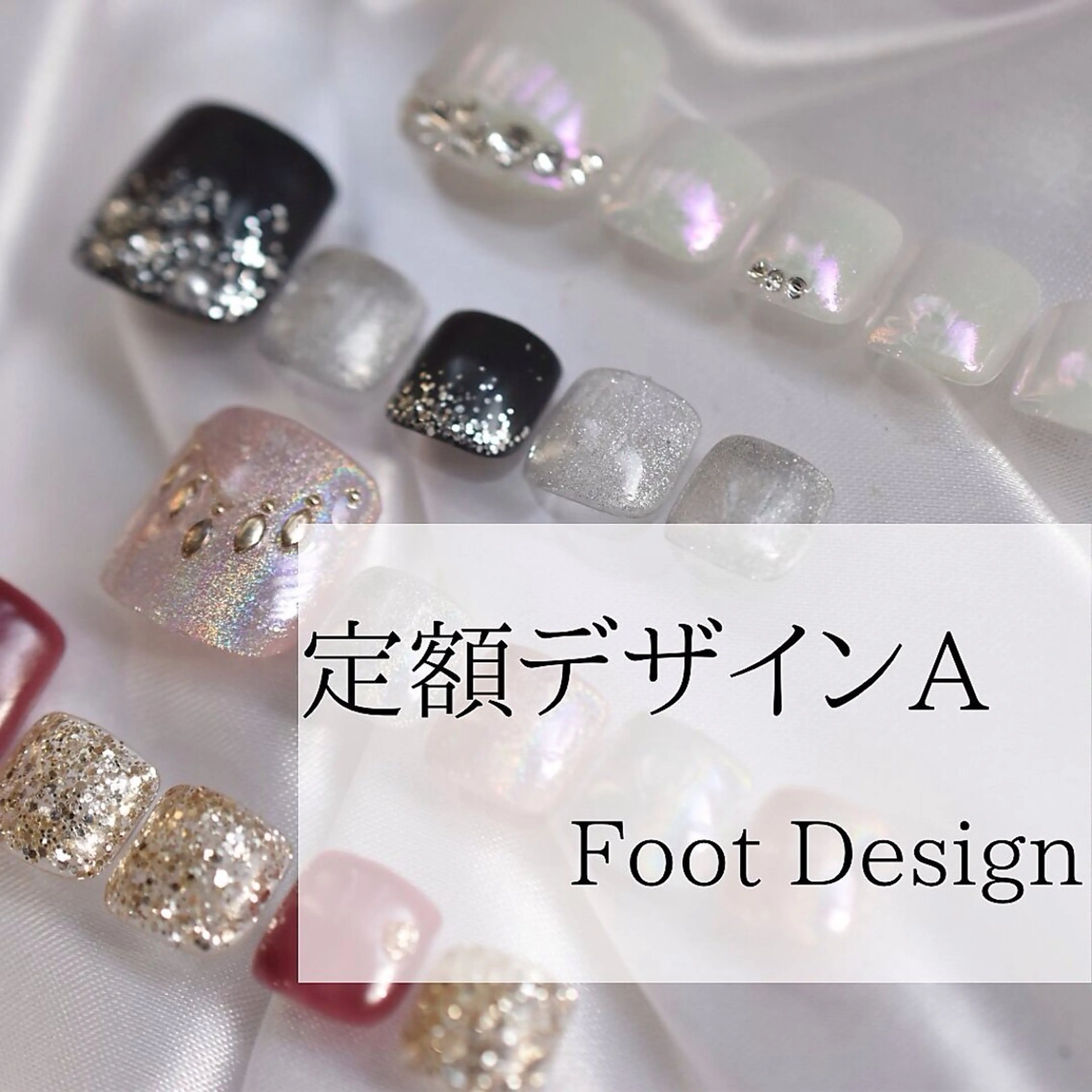 【フット】夏に向けて華やかに☆定額デザインA ¥8100の写真