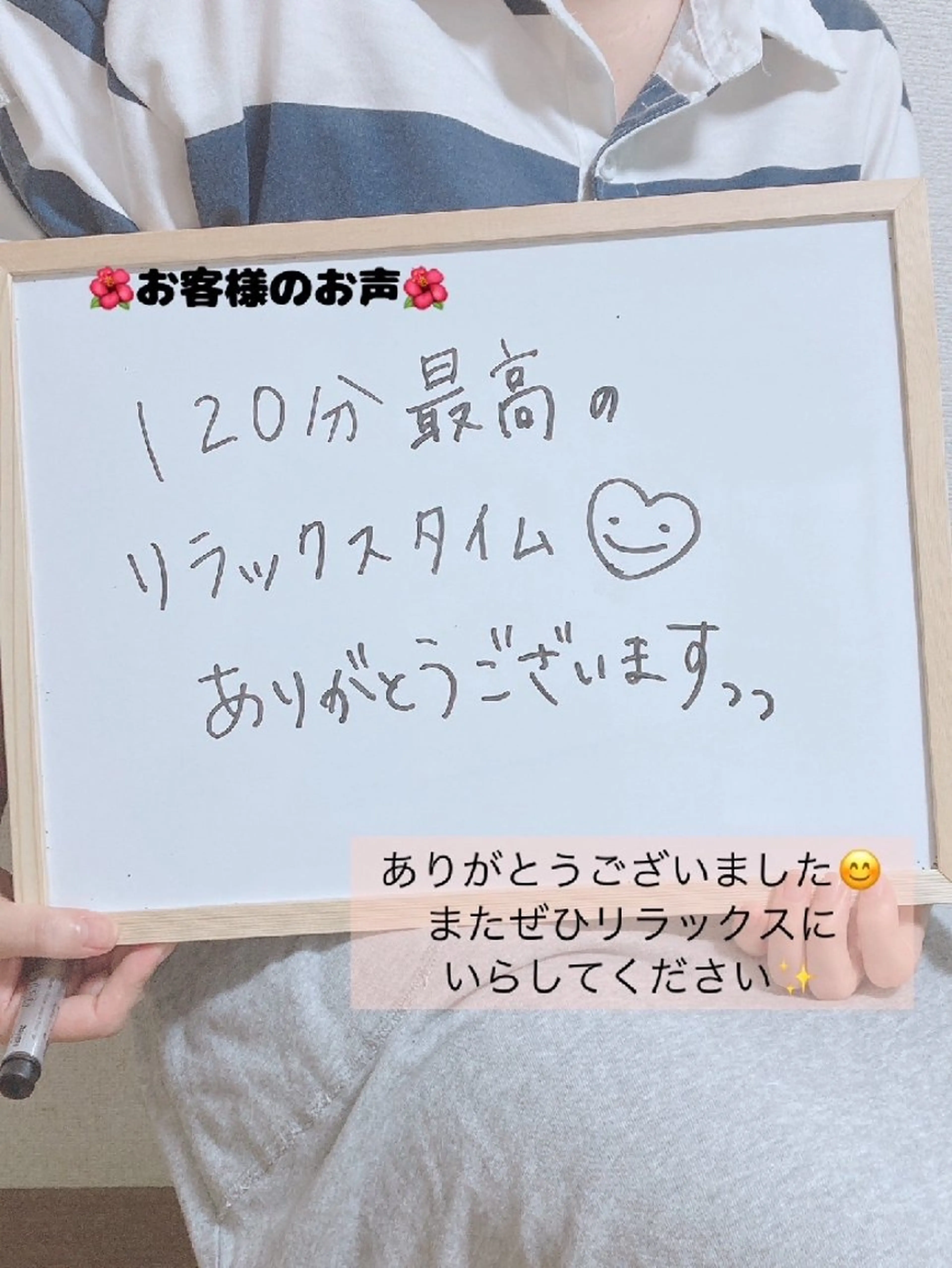 MAHINA所属・MAHINA 🌺KAYO🌺のエステ・リラクイメージ