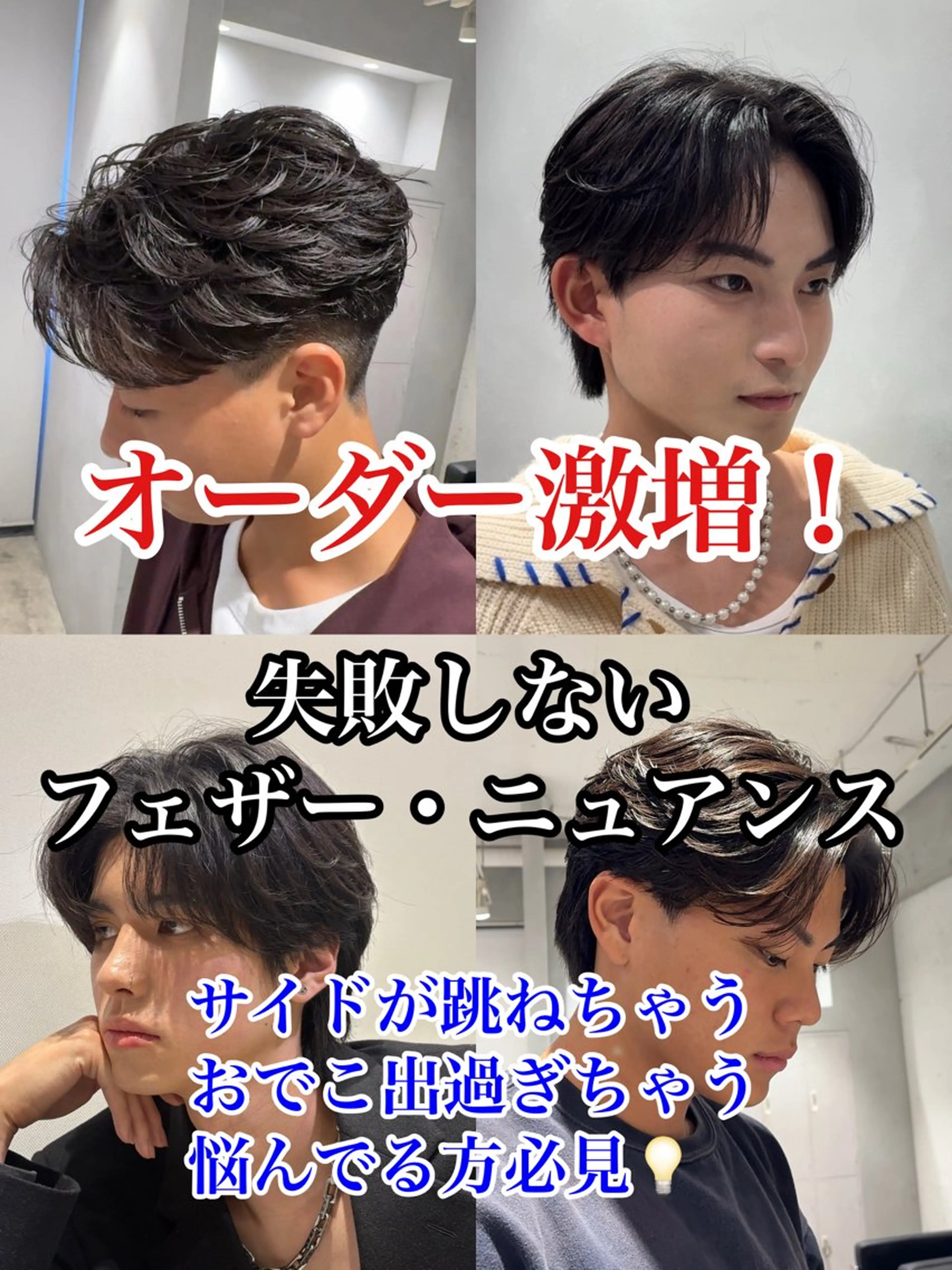 パーマ メンズ メンズカット/柏/韓 国/メンズパーマ航太のヘアスタイル