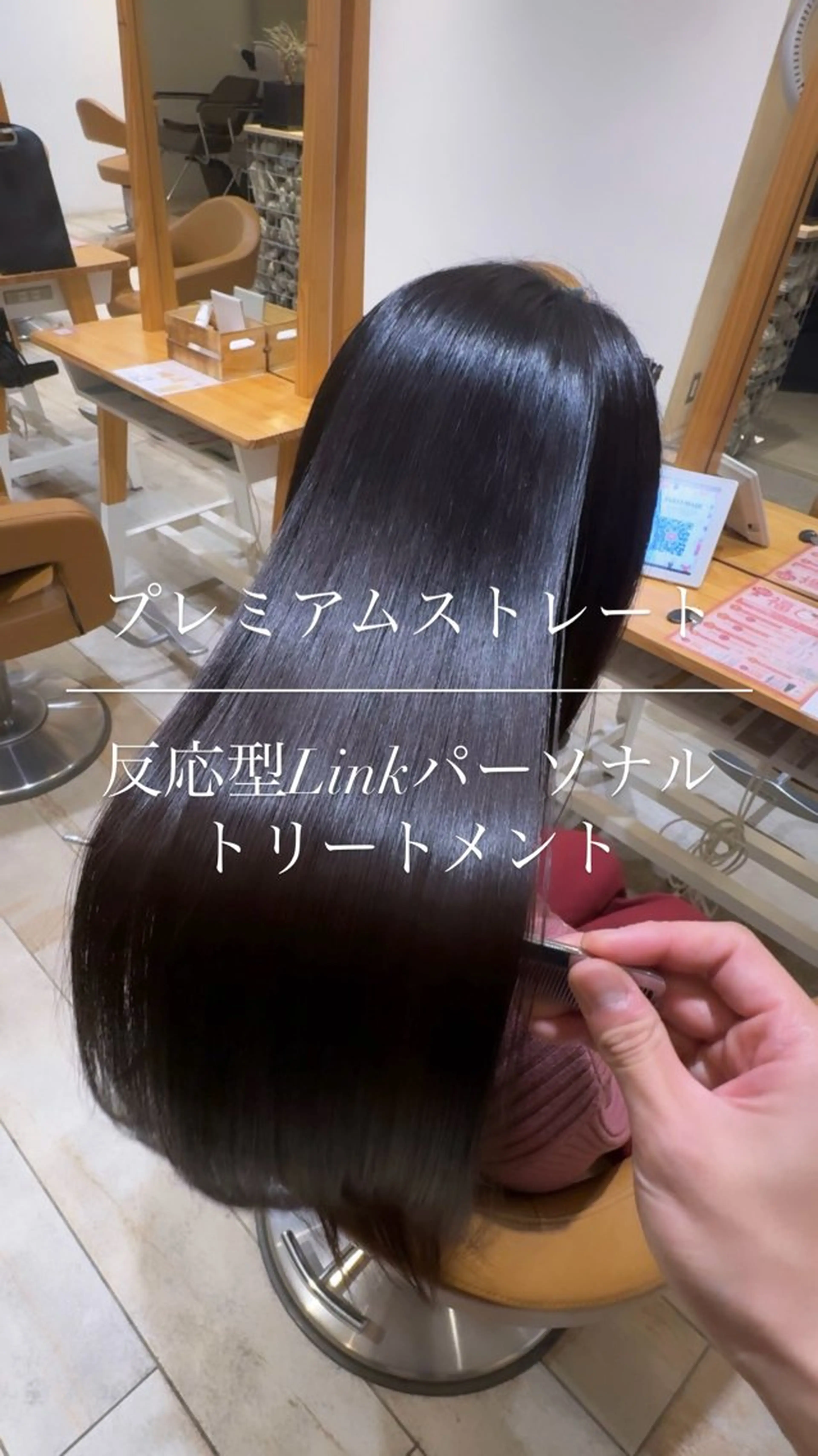 ロング 縮毛矯正 トリートメント 𓂃Earth 三鷹 Masato🌱𓂃のヘアスタイル