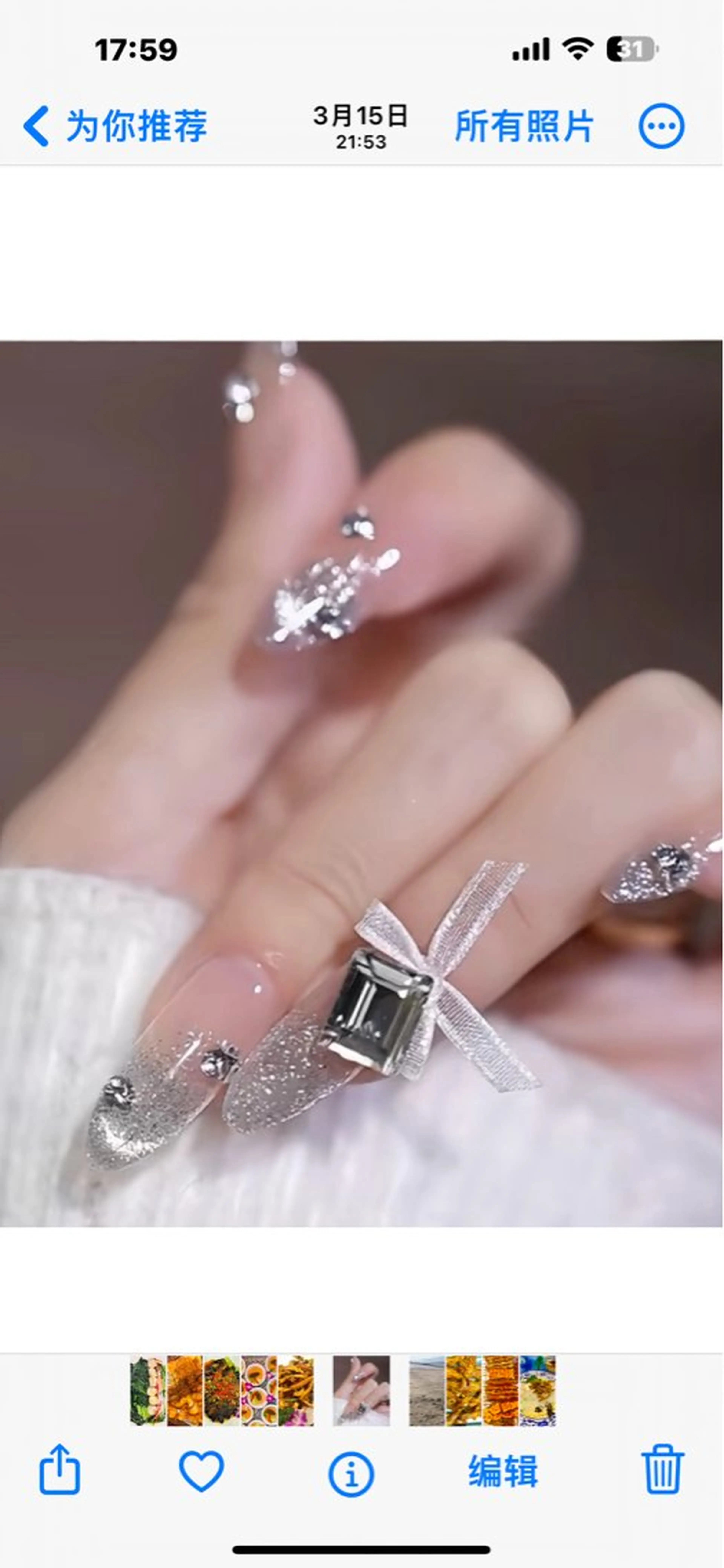 ネイル チークネイル 長さ出し フラワーネイル フレンチネイル ガーリー SunNail池袋駅 ワンホンネイルのネイルデザイン