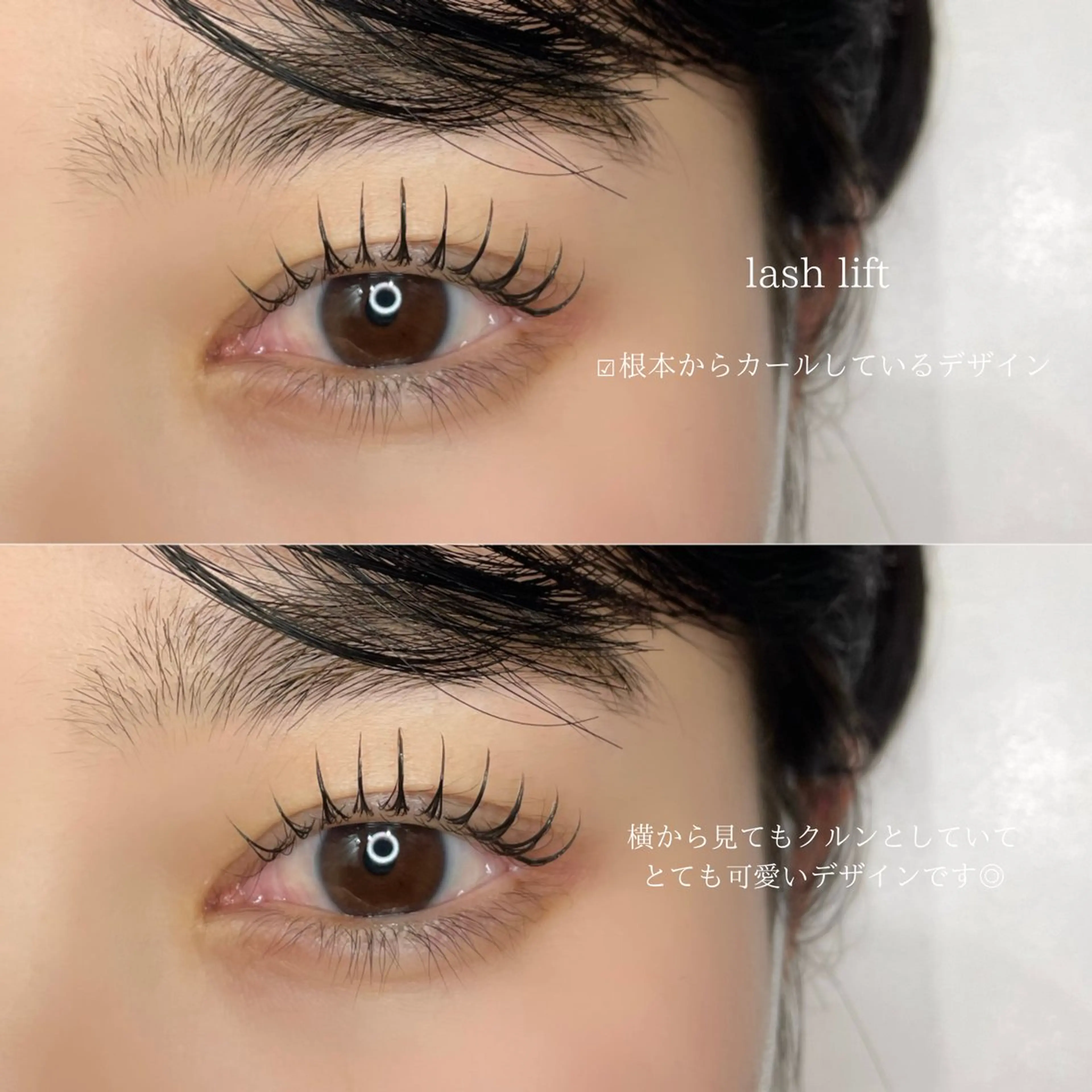 マツエク・マツパ ナチュラル 一重×まつ毛パーマ Due S 🐈‍⬛ shinoのマツエク・マツパデザイン