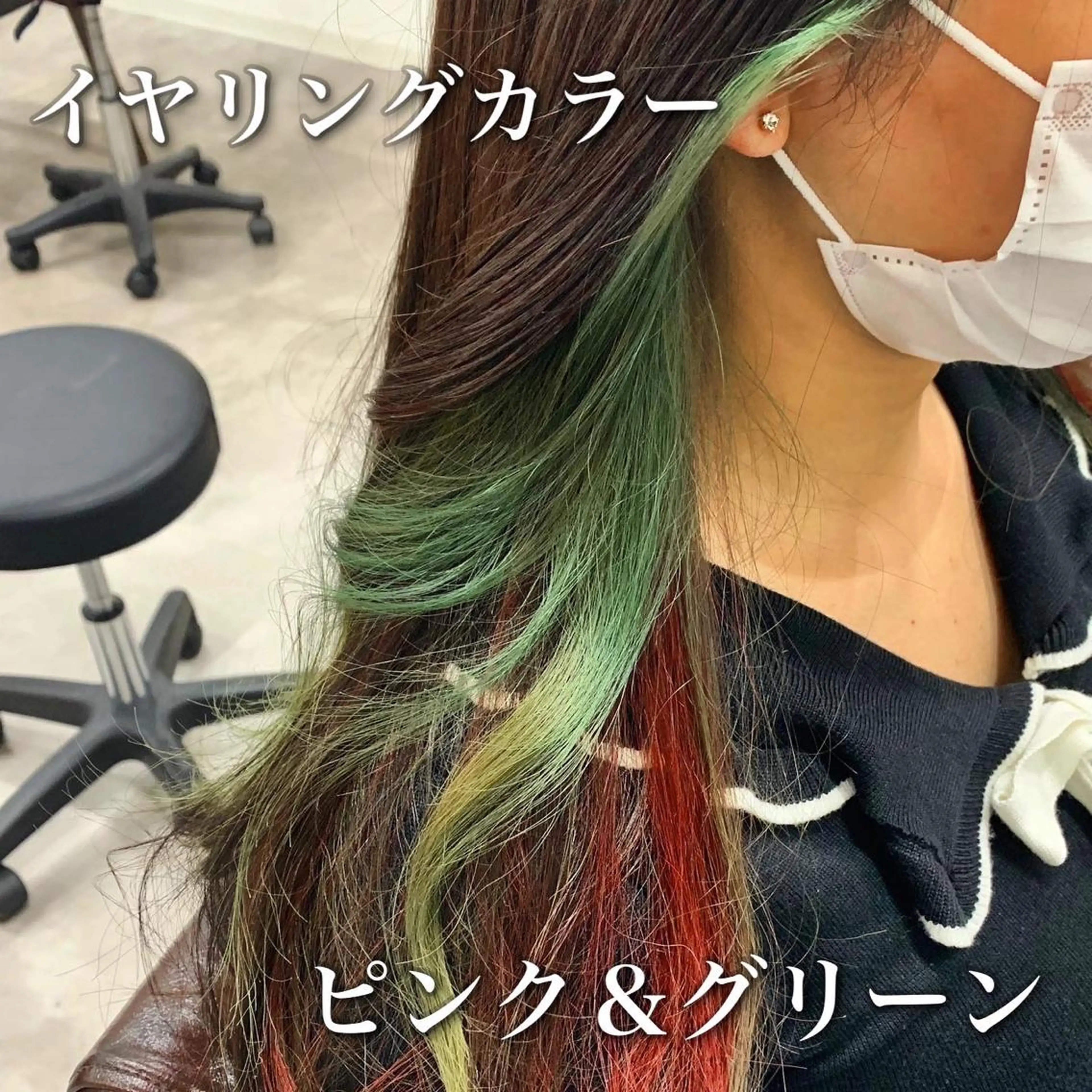 セミロング カラー インナーカラー 中本 達也のヘアスタイル