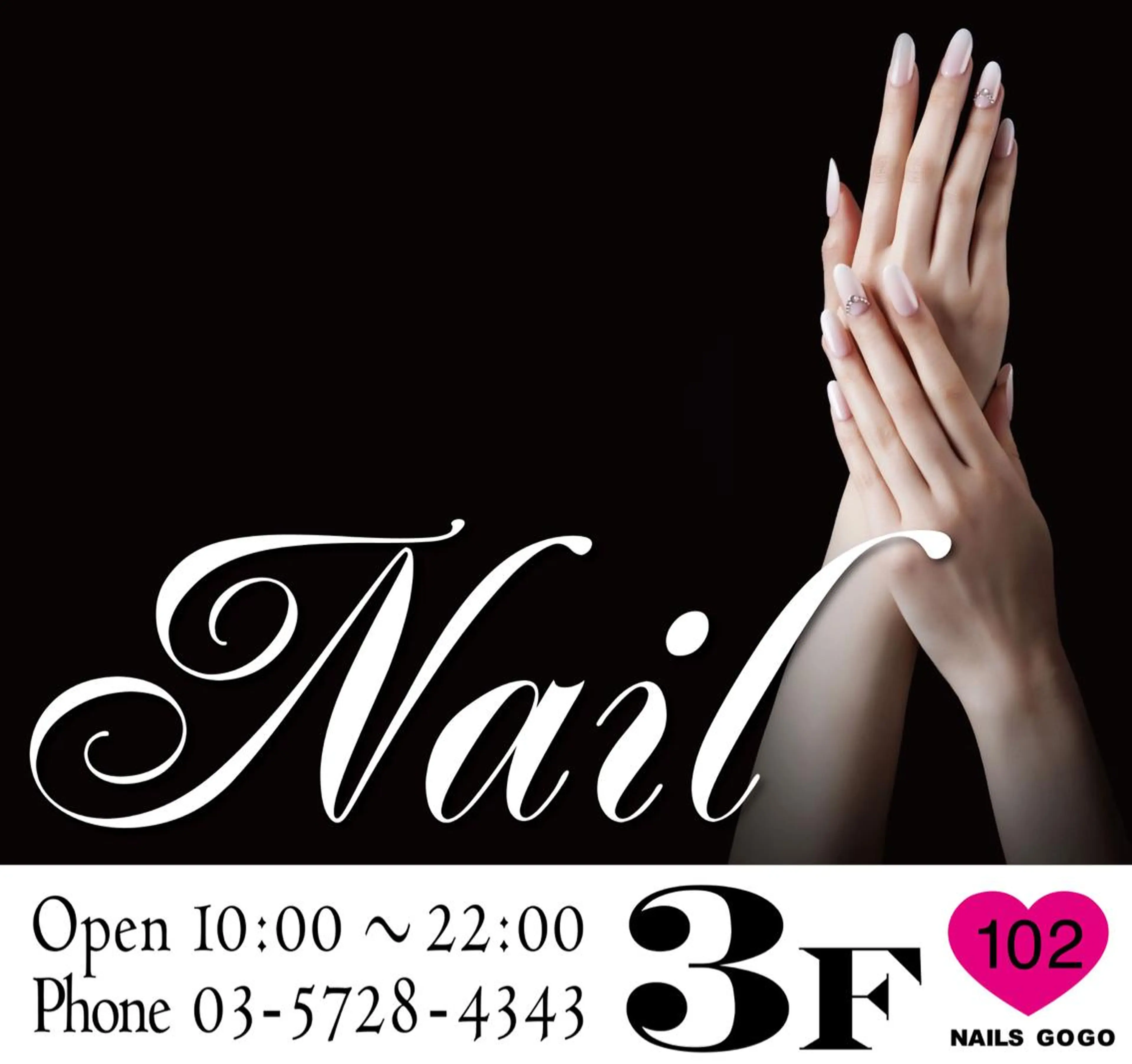 ロング カラー パーマ ヘアアレンジ キッズ ネイル マツエク・マツパ NAILSGOGO shibuyaのネイルデザイン