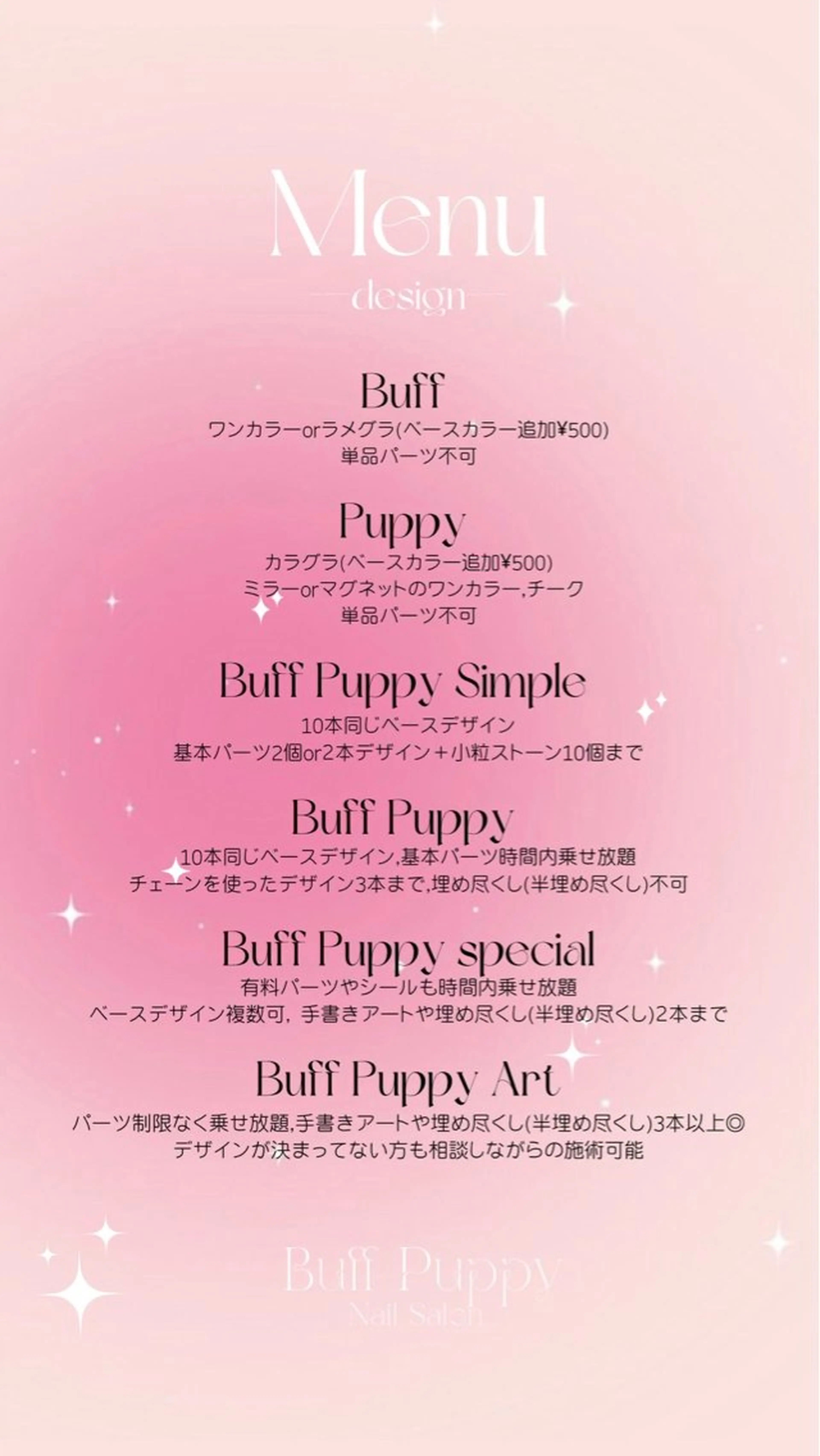 ネイル Buffpuppy所属・Yurina BuffPuppyのネイルデザイン
