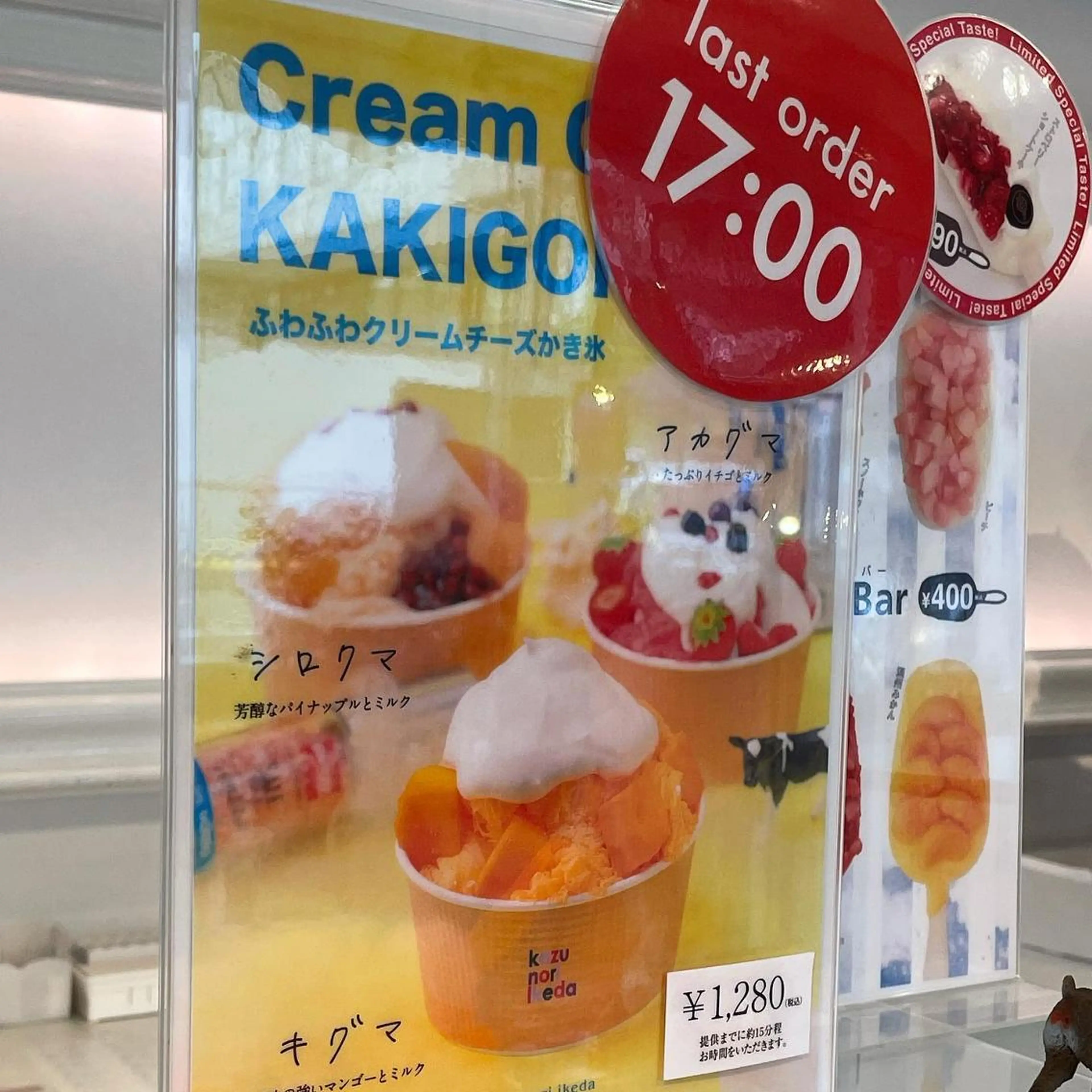 ミディアム カラー パーマ ヘアアレンジ メンズ キッズ マツエク・マツパ sara 荒井店のヘアスタイル