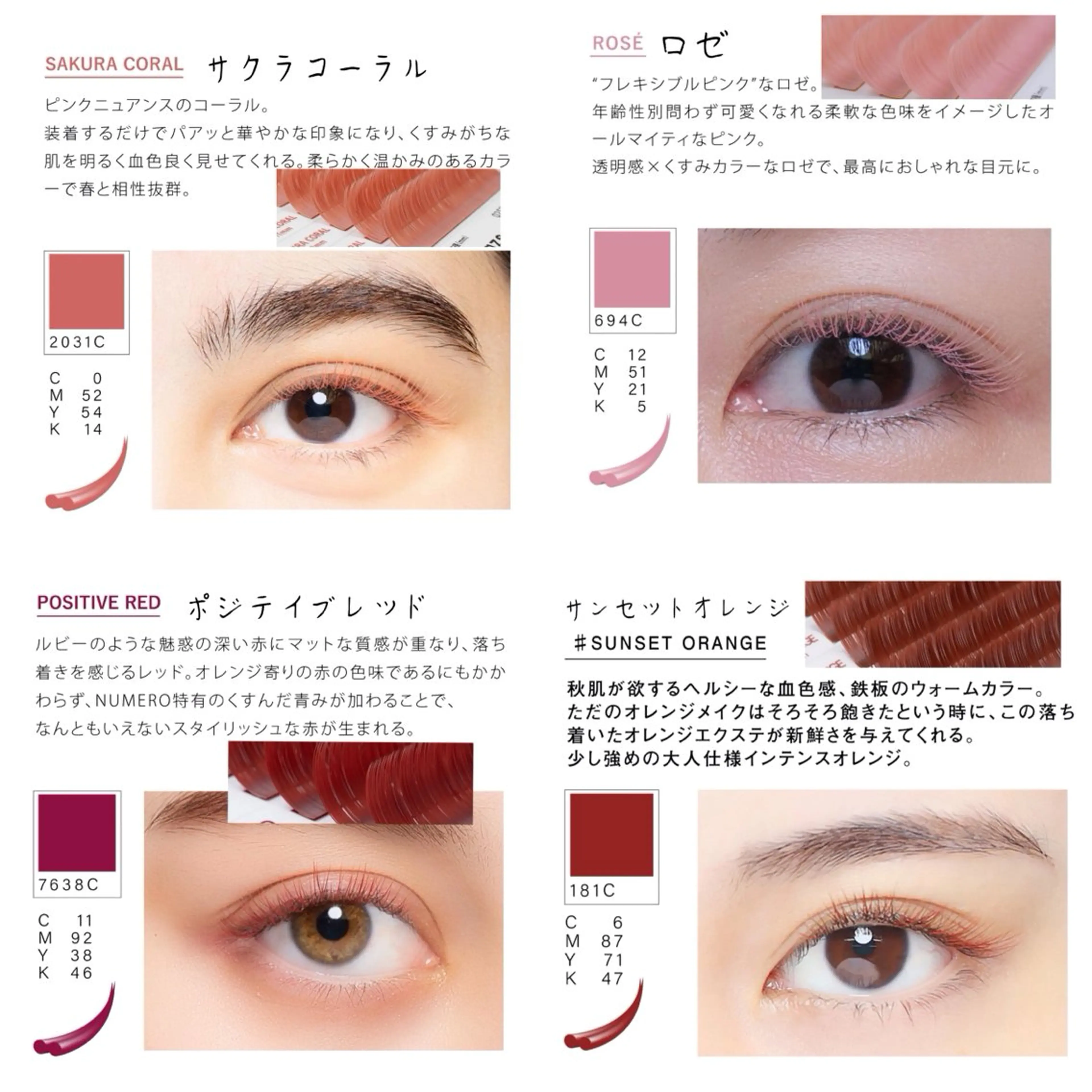 マツエク・マツパ カラーマツエク Yosora salonのマツエク・マツパデザイン