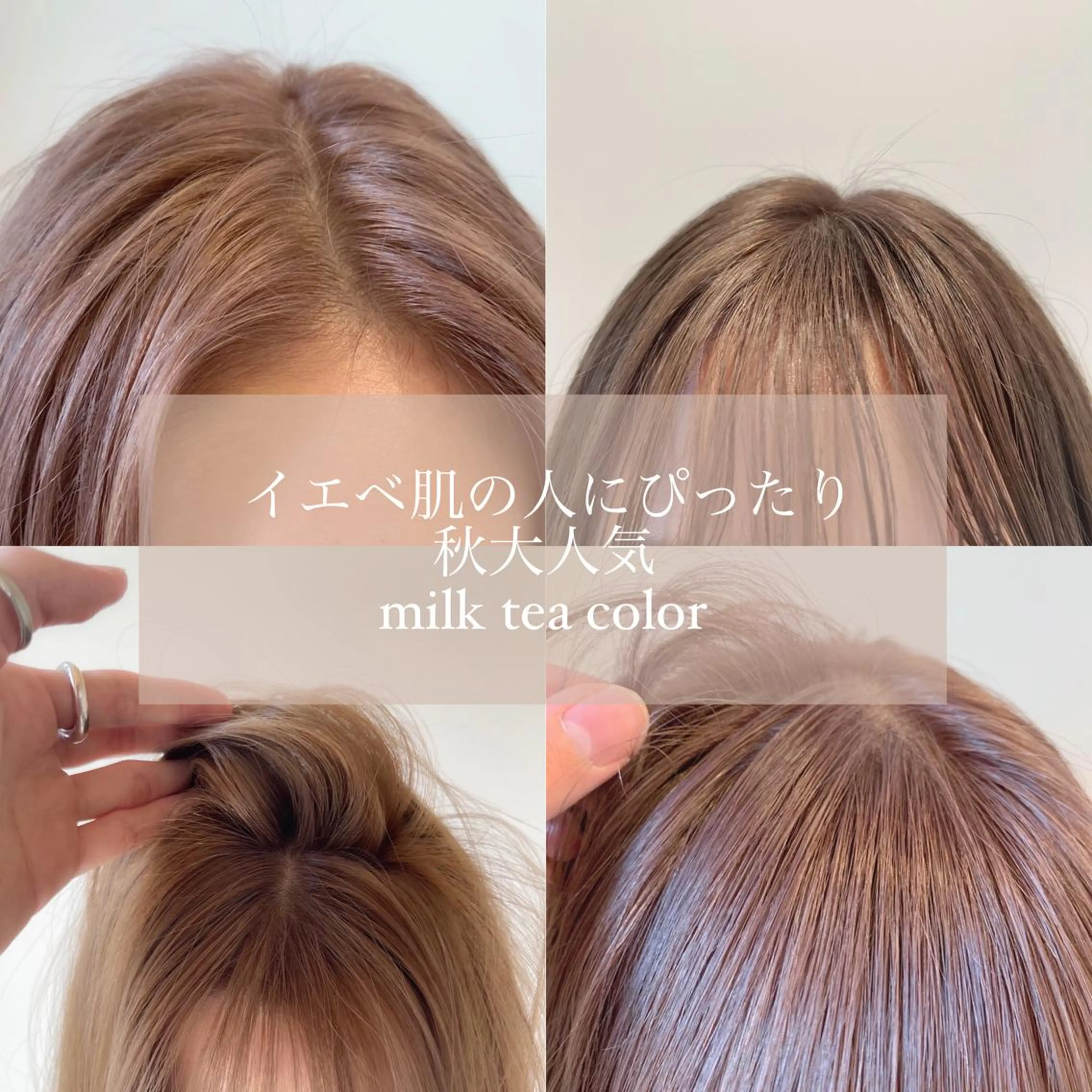 カラー Maison所属・清水 亮太／赤み消しカラーのヘアスタイル