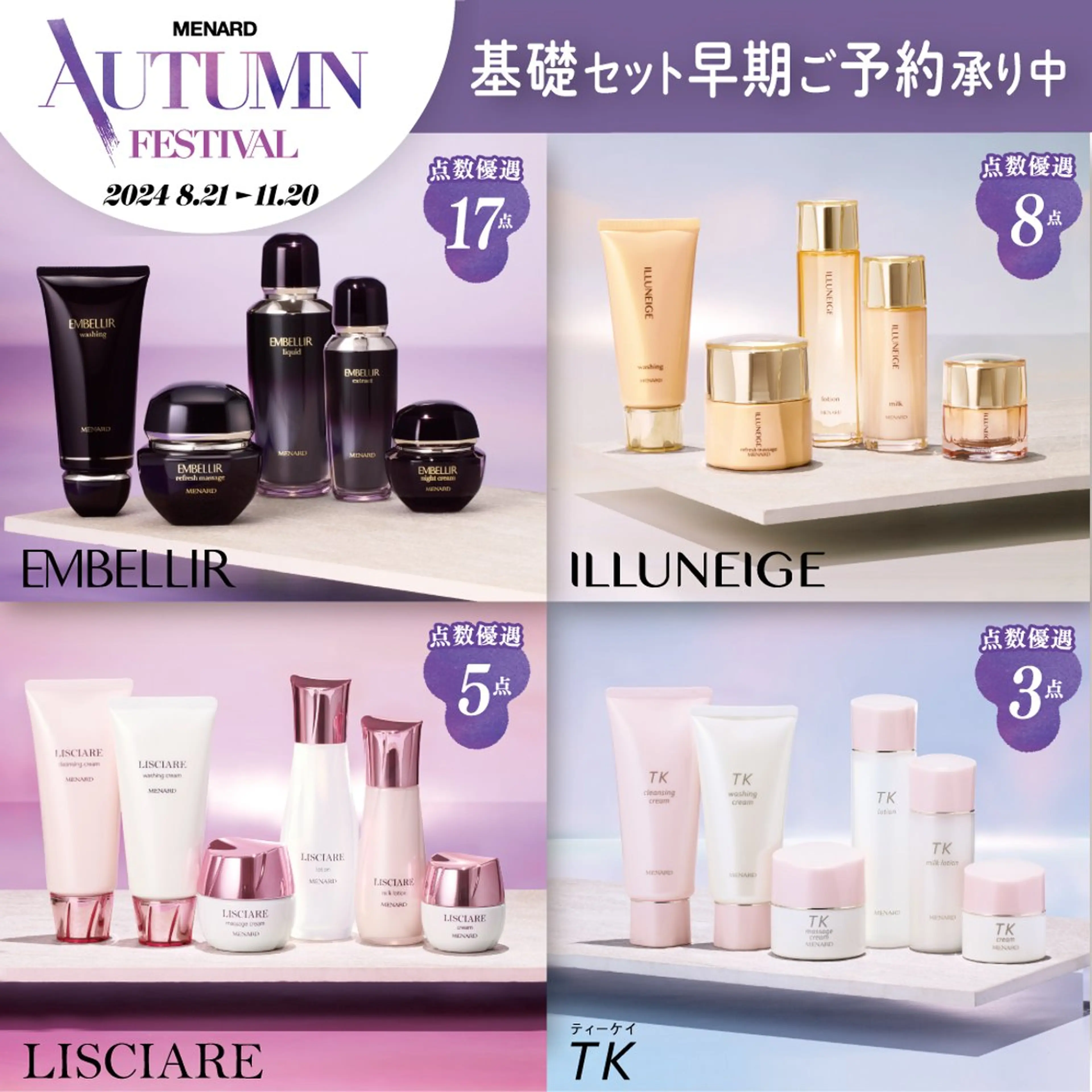 小倉 麻由のエステ・リラクイメージ