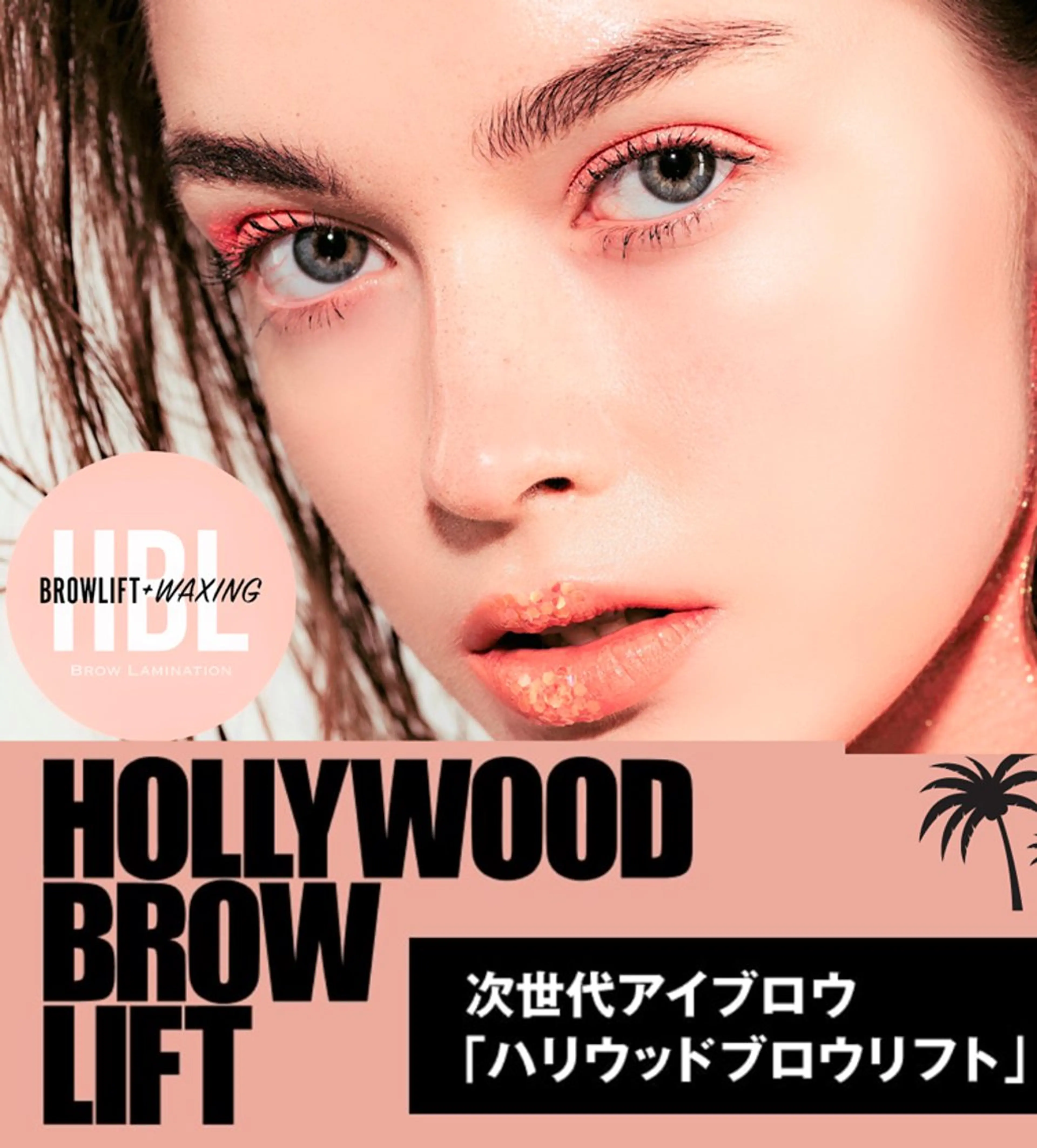 メンズ アイブロウ Beauty  Salon Family所属・ビューティーサロン ファミリーのエステ・リラクイメージ