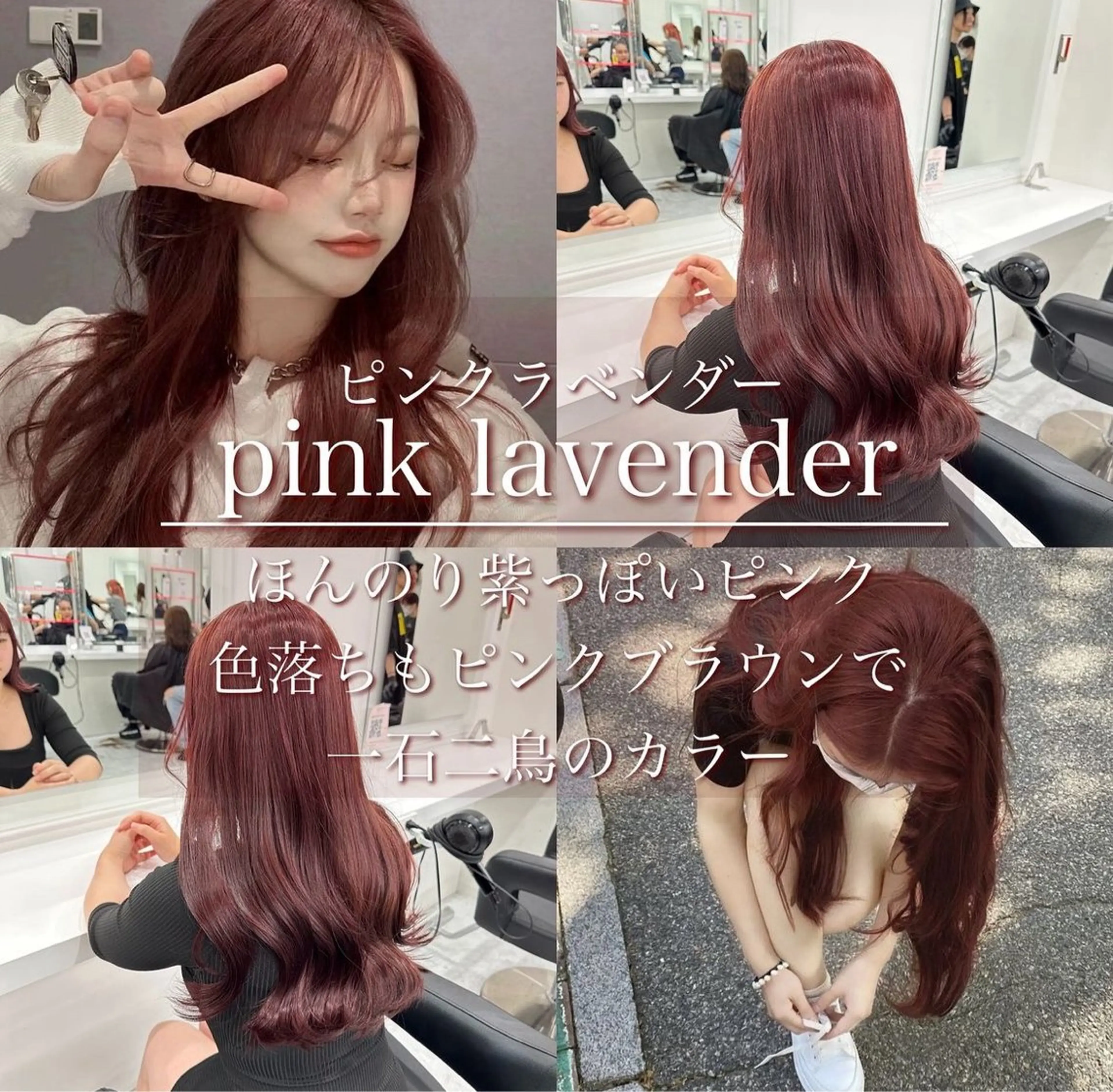 ロング カラー kazuki🍑韓国 トレンド暖色🫗のヘアスタイル