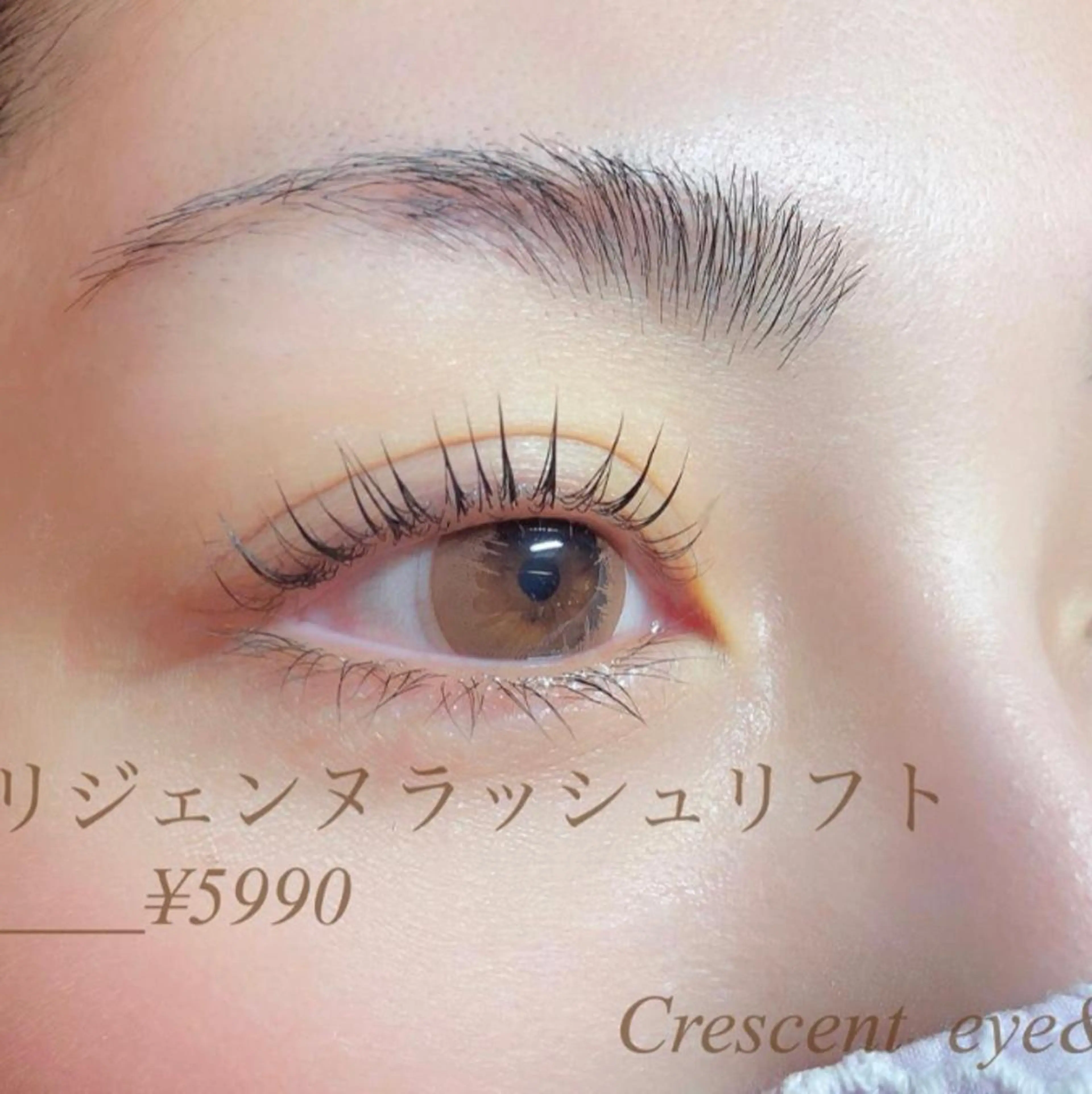 マツエク・マツパ マツパ Crescent Eye SHIMUのマツエク・マツパデザイン