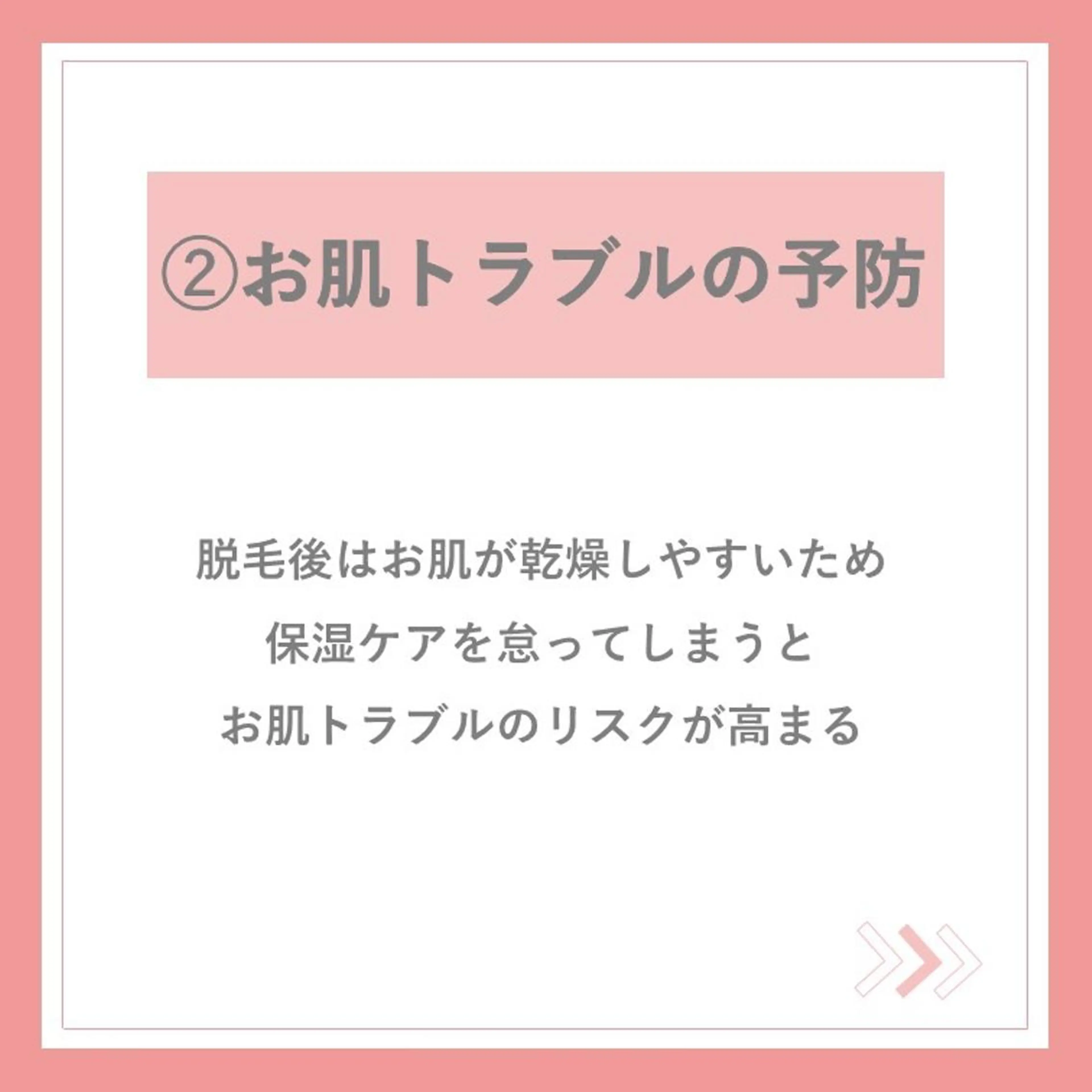 有人型セルフサロン 脱毛／痩身／美顔のエステ・リラクイメージ