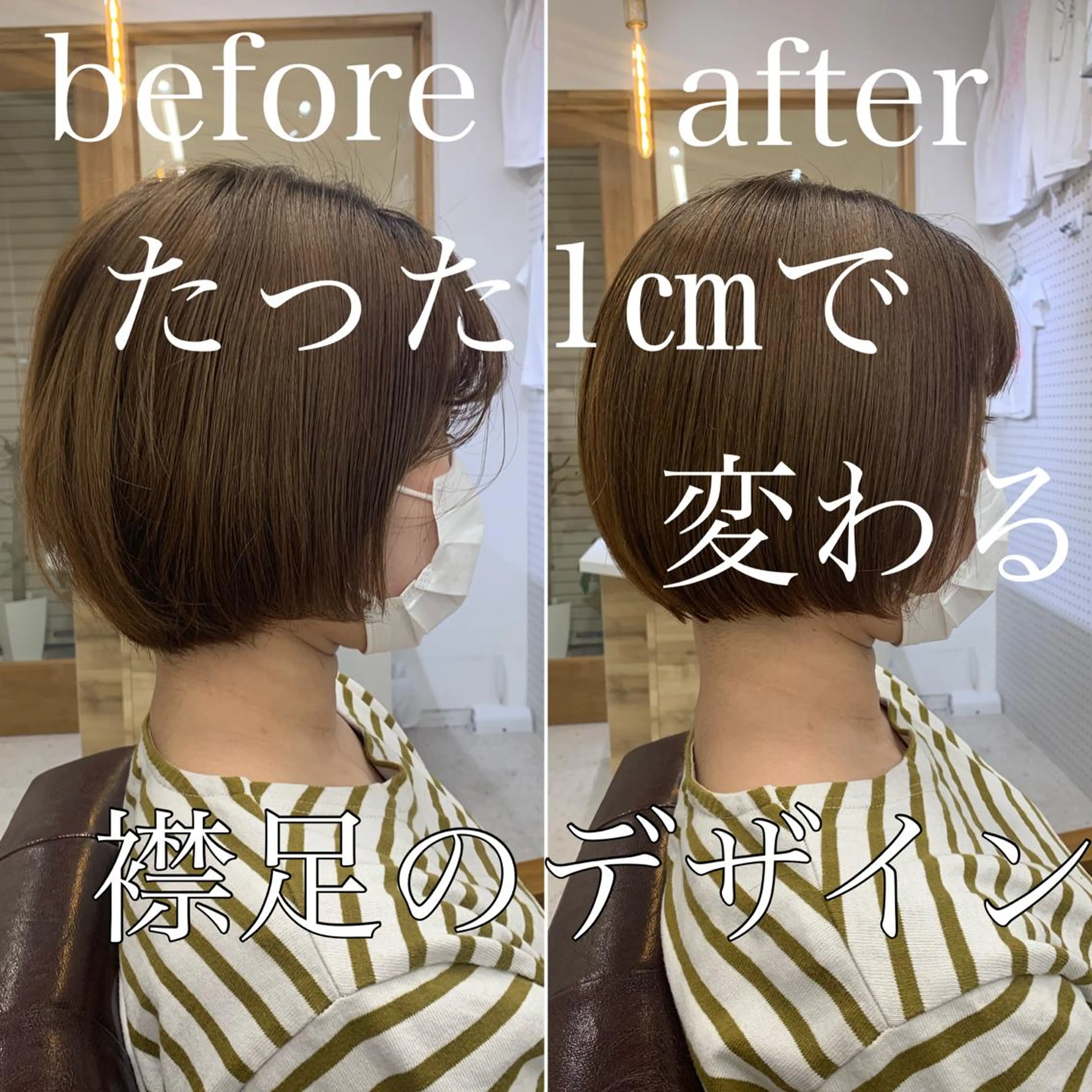 ショート ボブ カット トリートメント ショート、ボブ特化 長島智彦のヘアスタイル