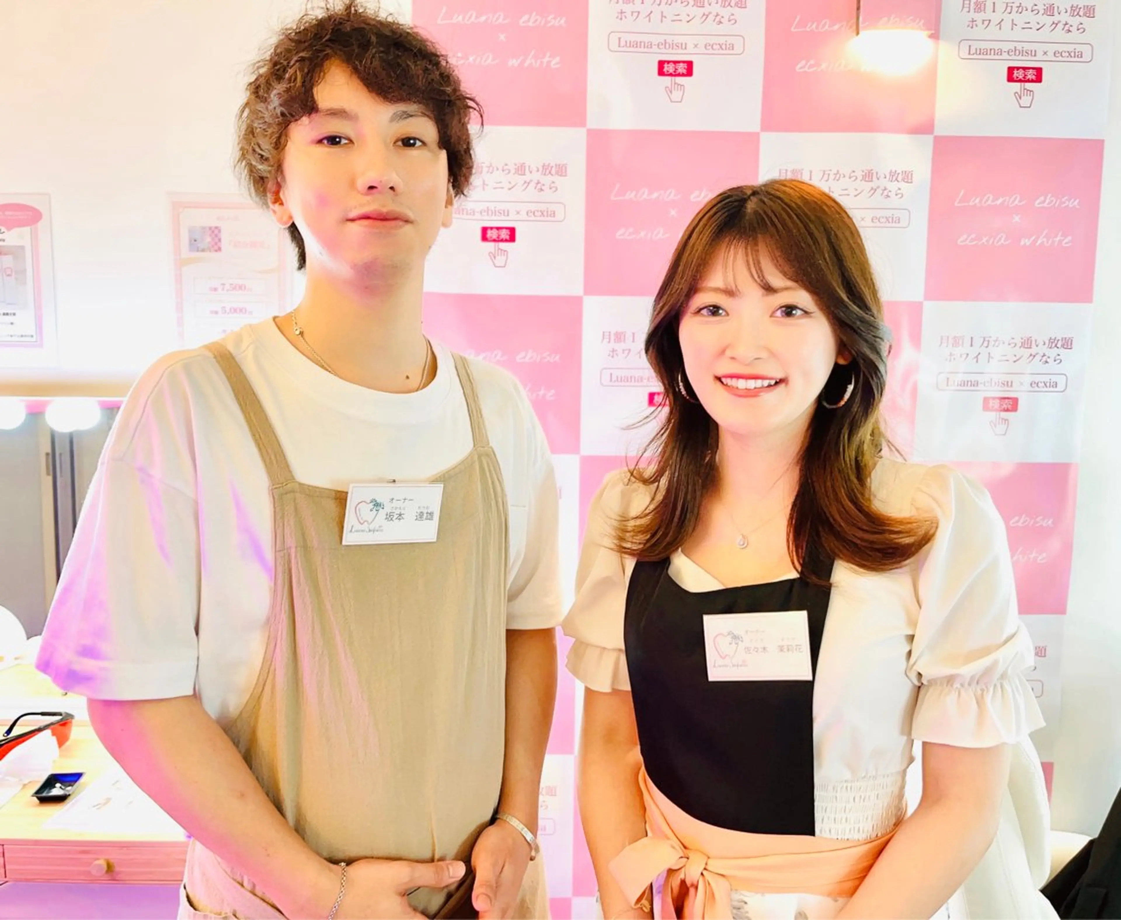 Luana-Sinfonìa with エクシア所属・セルフホワイトニング エクシア恵比寿店のその他イメージ