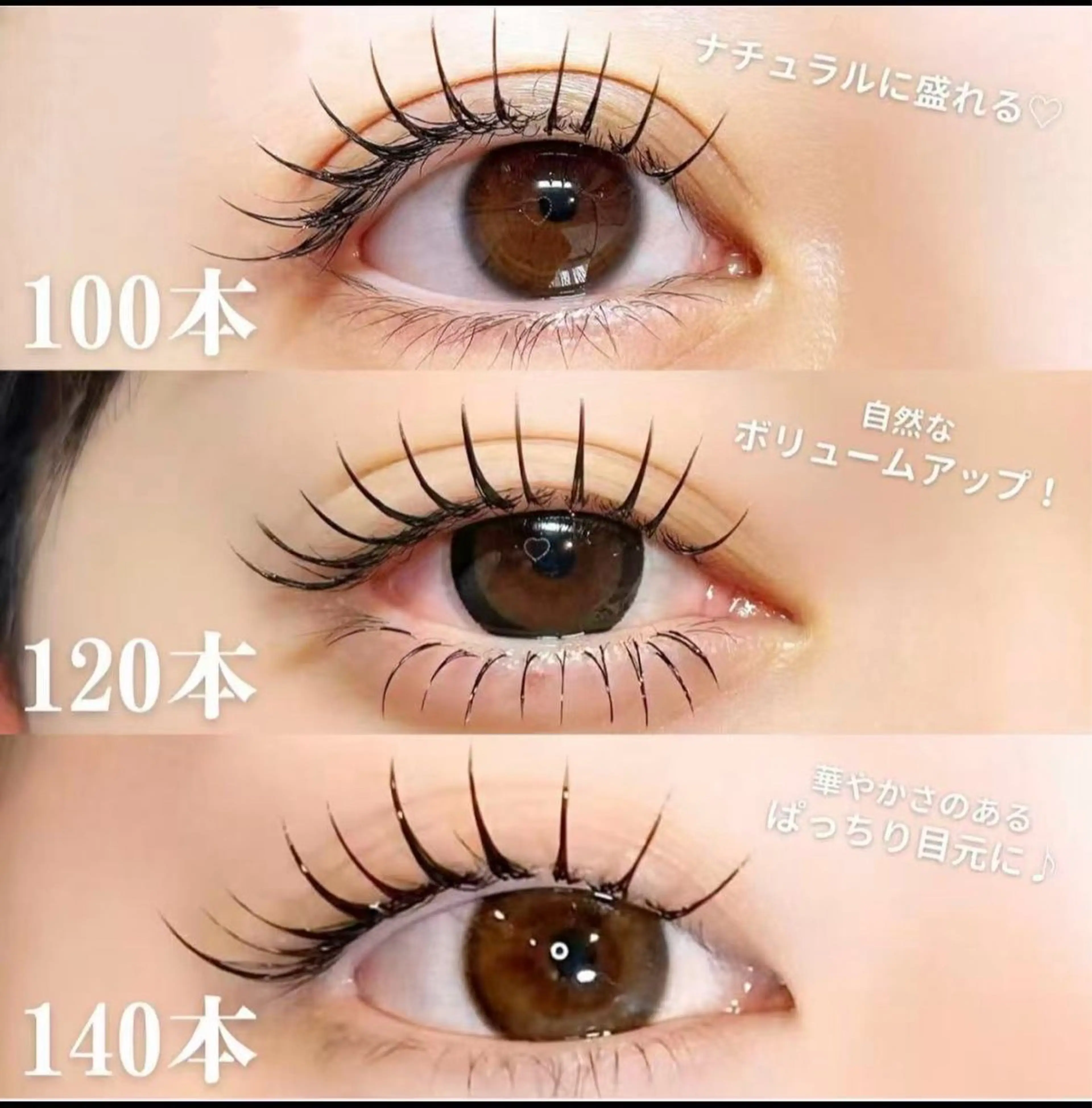 マツエク・マツパ マツエク Arana salonあゆみ🦋のマツエク・マツパデザイン