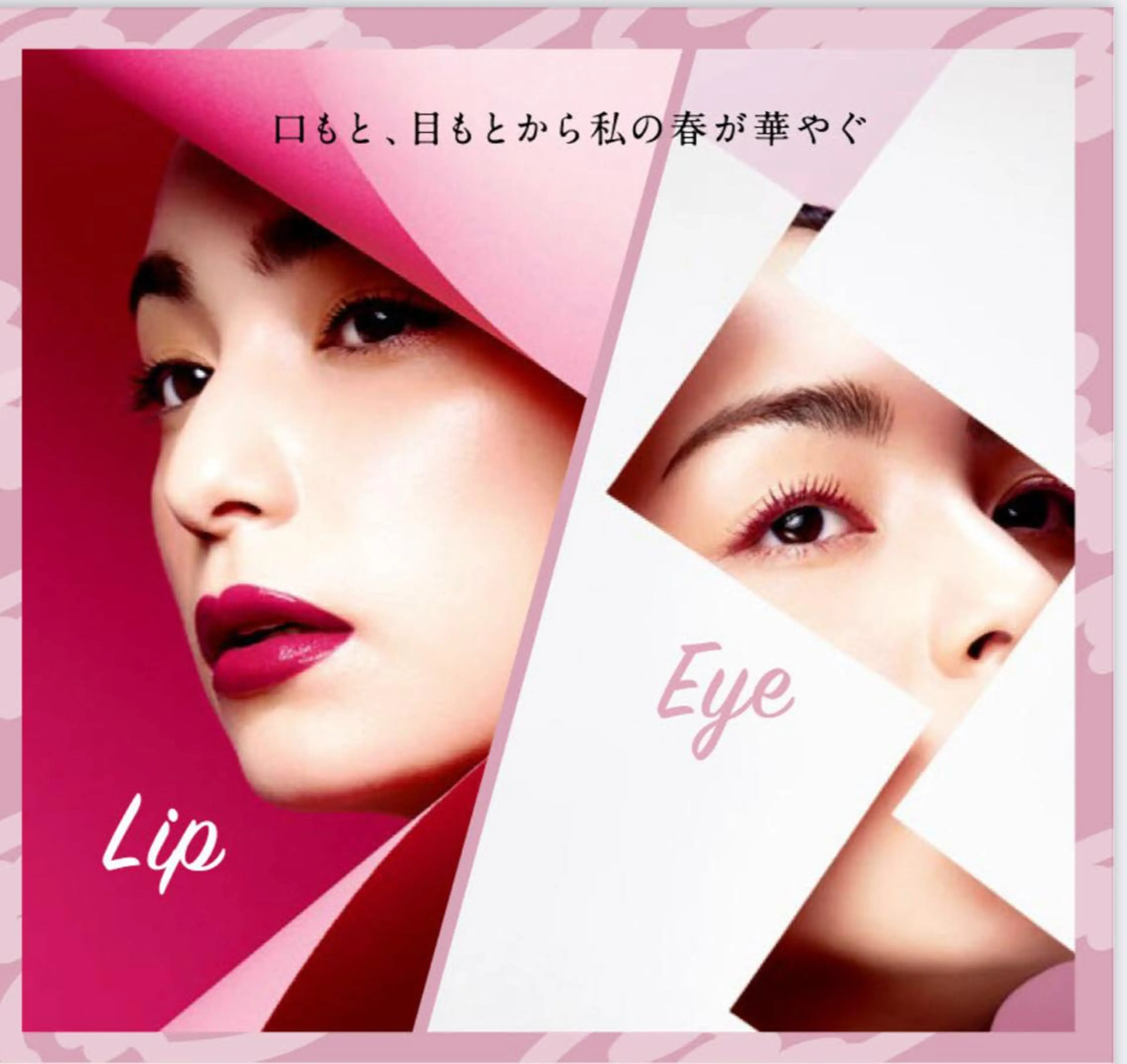 エステ リラク 🏰メナード 益城辻の城🏰のエステ・リラクイメージ