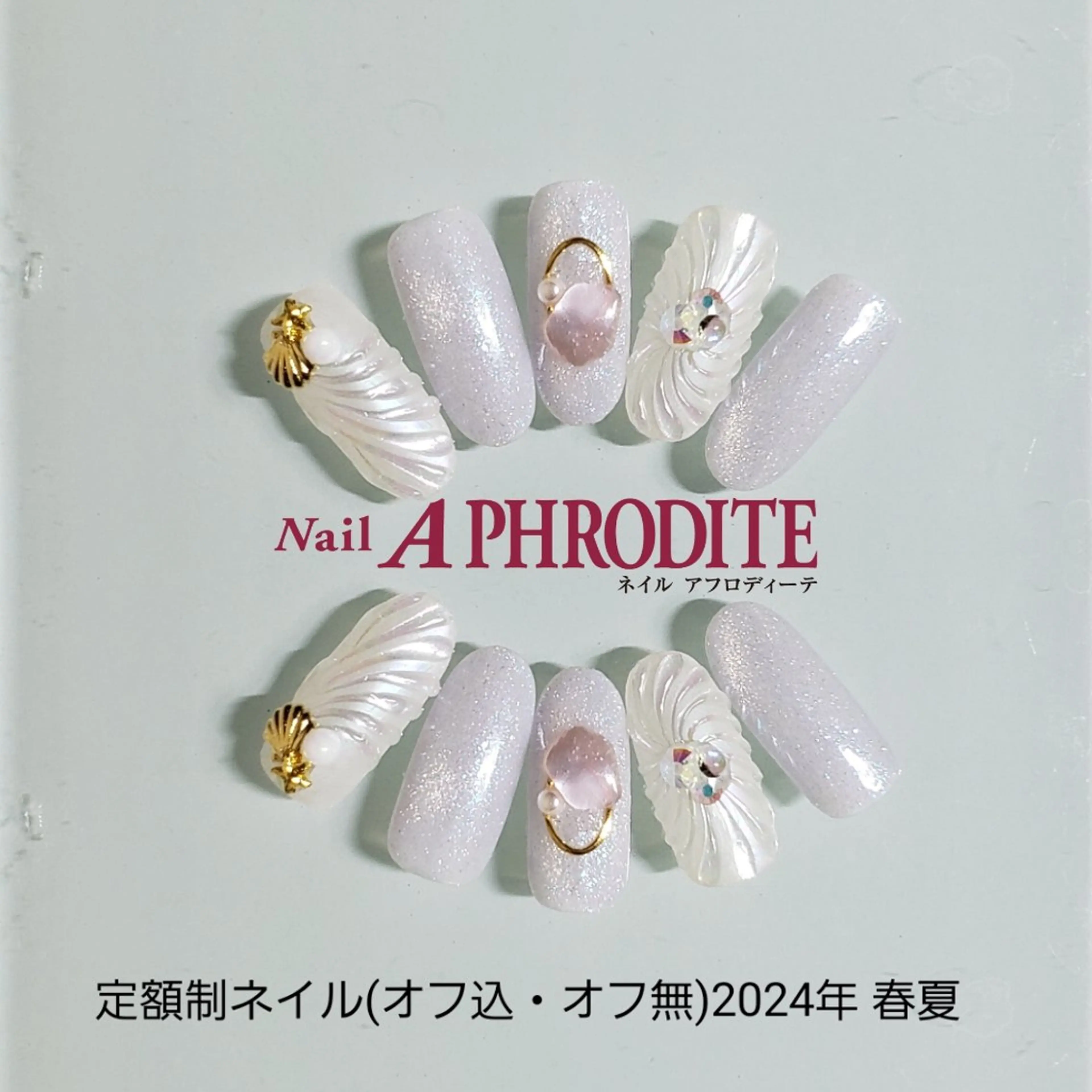ネイル ジェルネイル ニュアンスネイル スカルプネイル ソフトジェル ネイルチップ ハンドネイル Nail Aphroditeのネイルデザイン