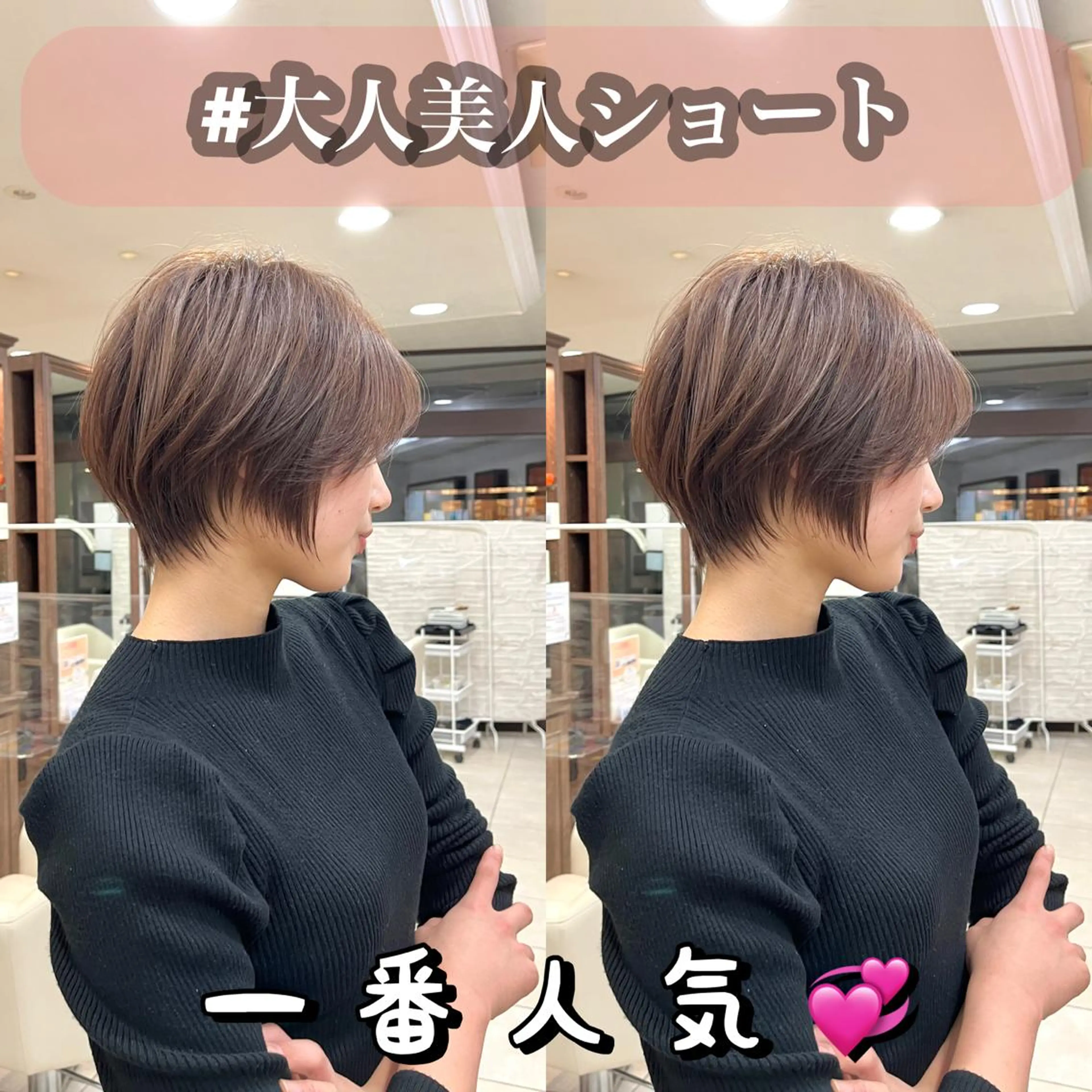 ショート カラー ショートヘア 小顔カット カット ヘアカラー トリートメント ✨髪質改善・縮毛矯正 専門美容室マーベルのヘアスタイル