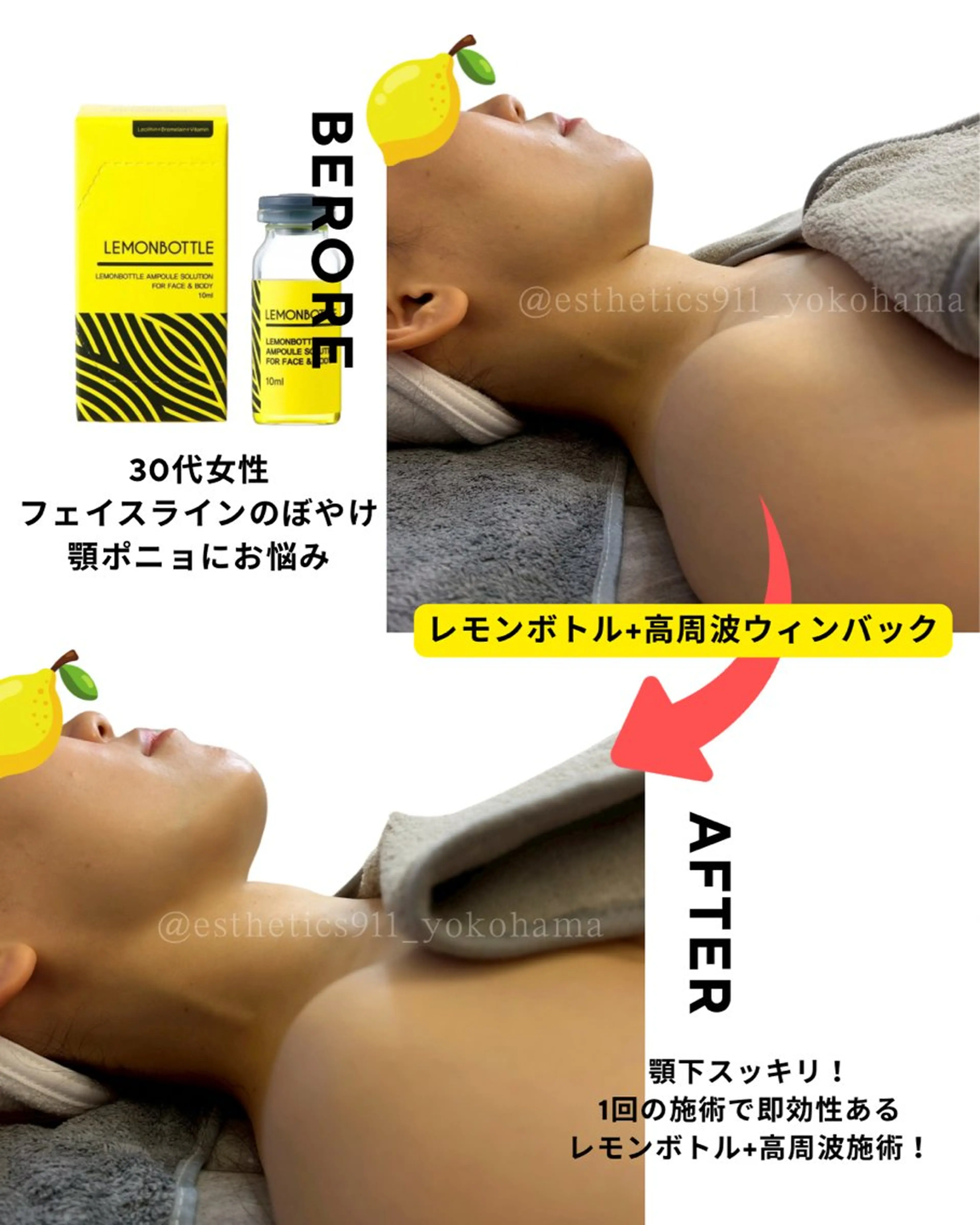 Esthetics 911横浜のエステ・リラクイメージ