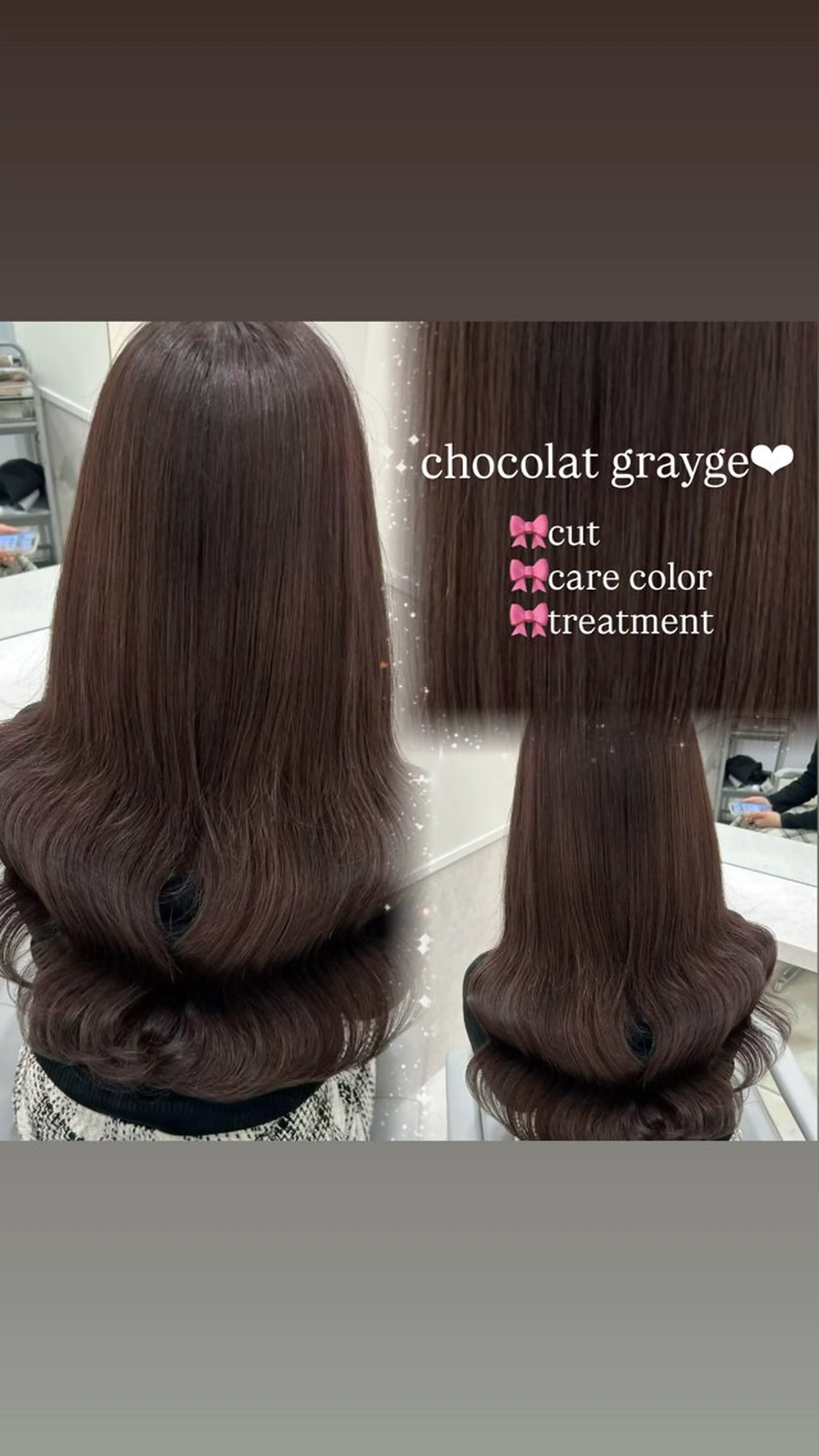 ロング カット ヘアカラー 💎りあん/大須/栄 ブリーチなしWカラーのヘアスタイル