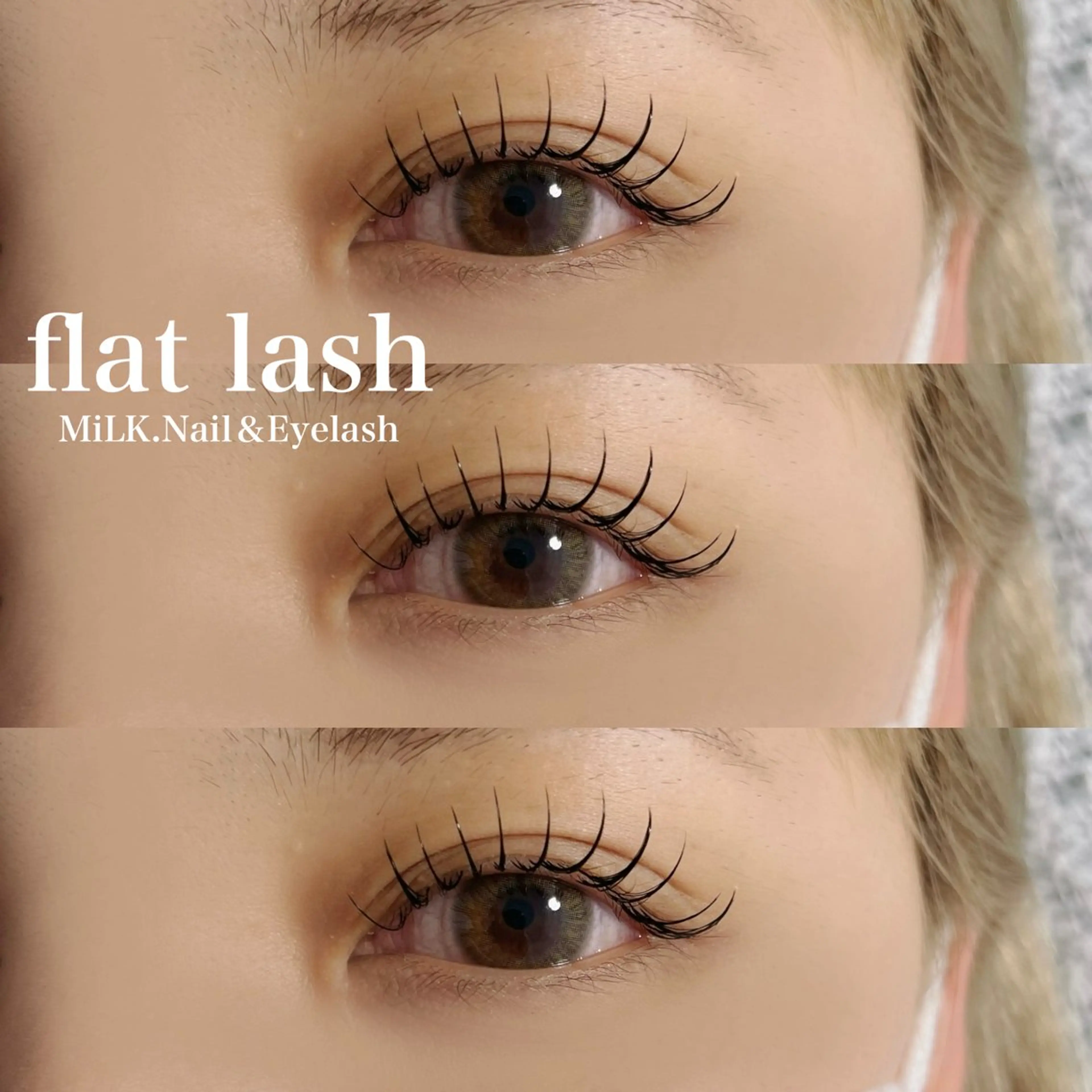 マツエク・マツパ フラットラッシュ MiLK. Nail&Eyelash所属・MiLK. wakaのマツエク・マツパデザイン