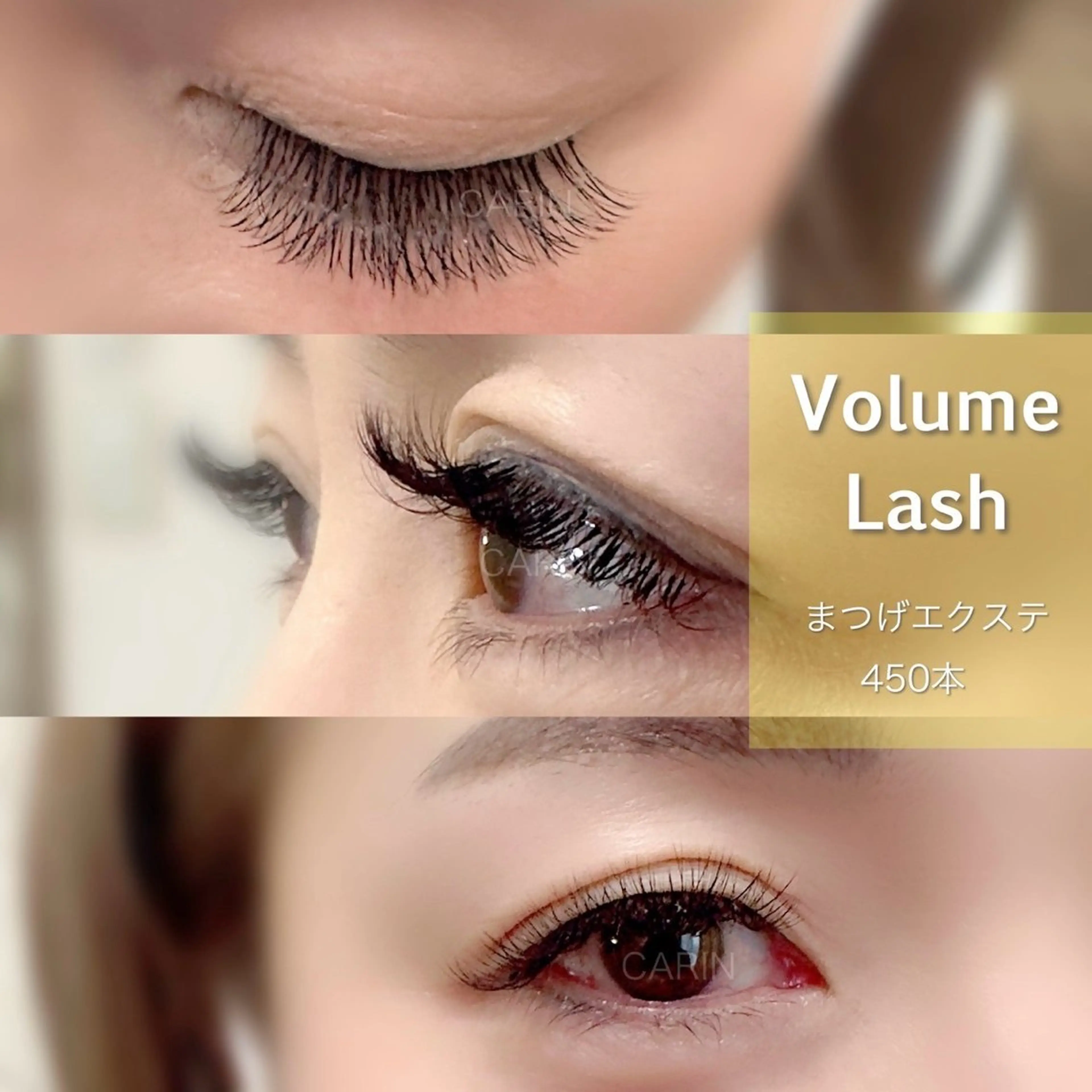マツエク・マツパ ボリュームラッシュ eyelash salon  CARIN所属・CARIN 柏木のマツエク・マツパデザイン