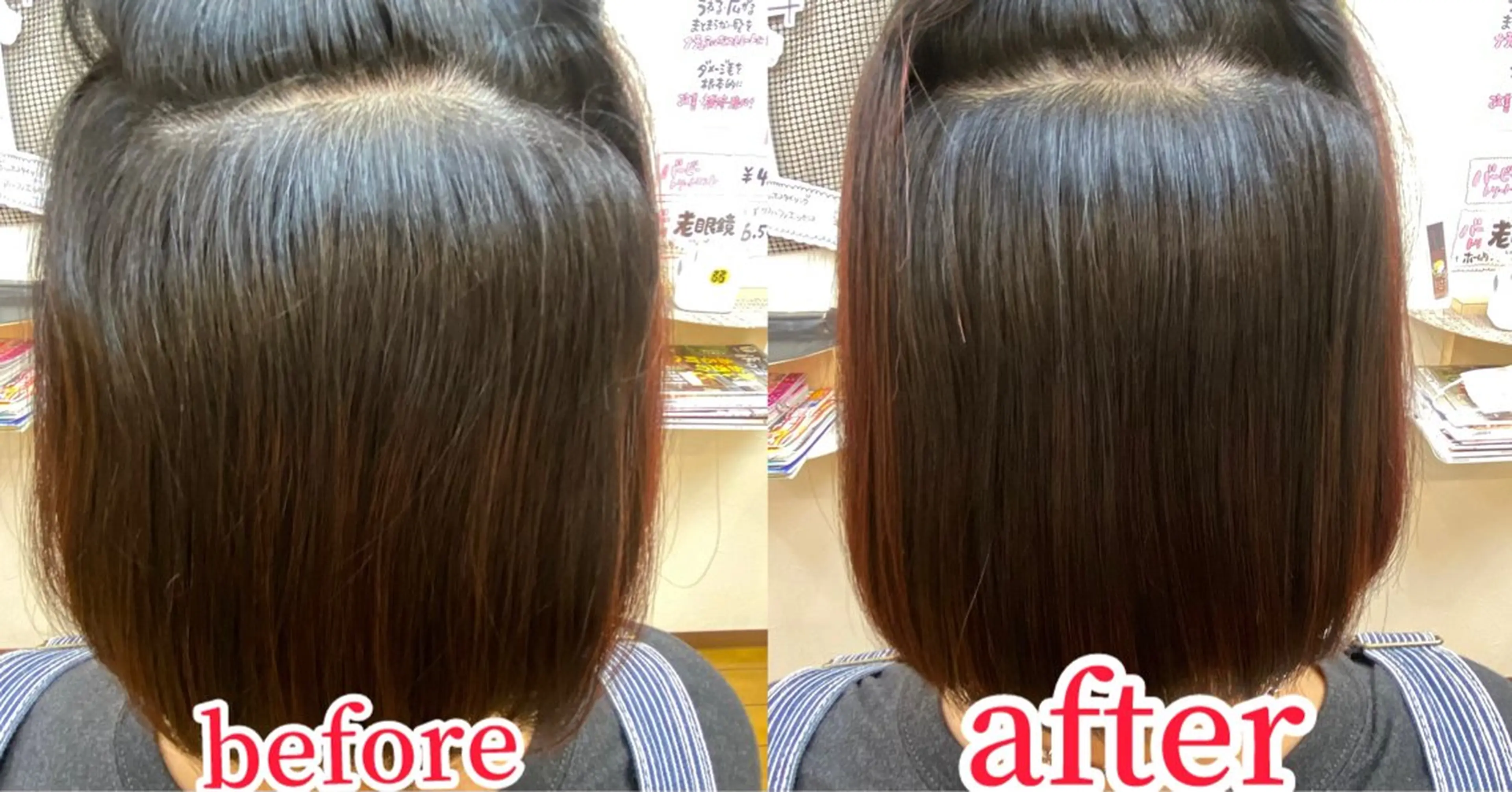 ミディアム ボブ 縮毛矯正 縮毛矯正 HAIR&MAKE   HATSU所属・HAIR&MAKE HATSUのヘアスタイル