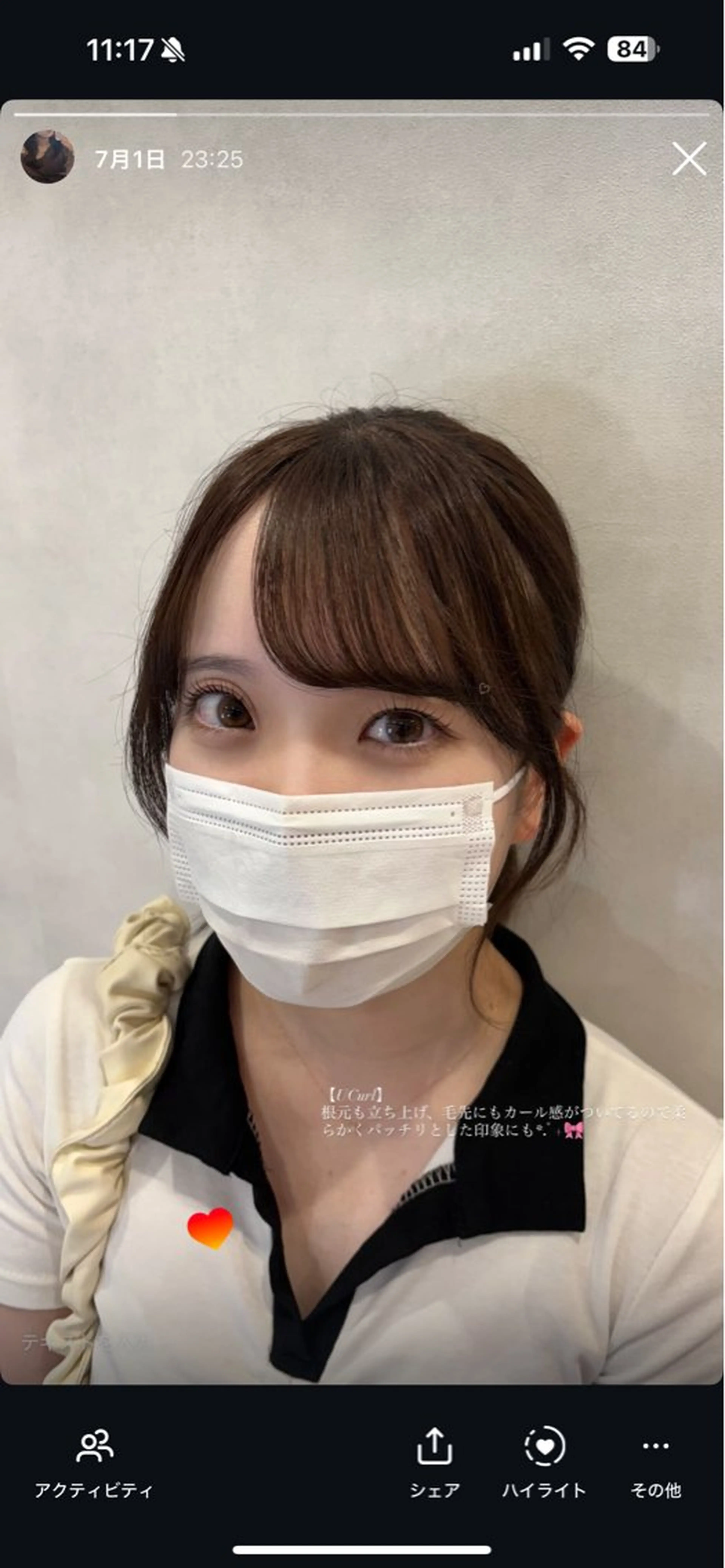 マツエク・マツパ マツパ Lily MOEKAのマツエク・マツパデザイン