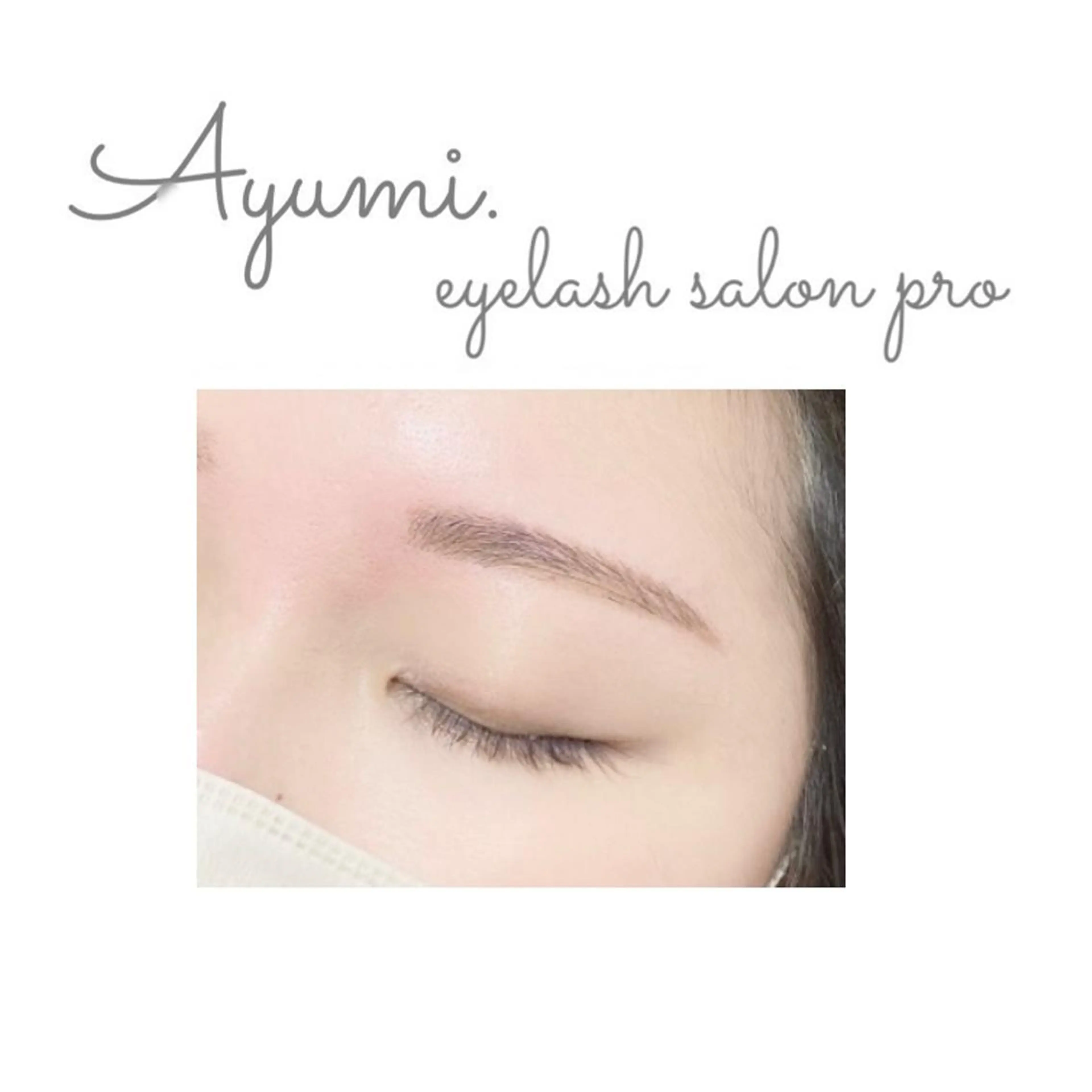 アイブロウ Ayumi.dre 💎A《2階》のマツエク・マツパデザイン