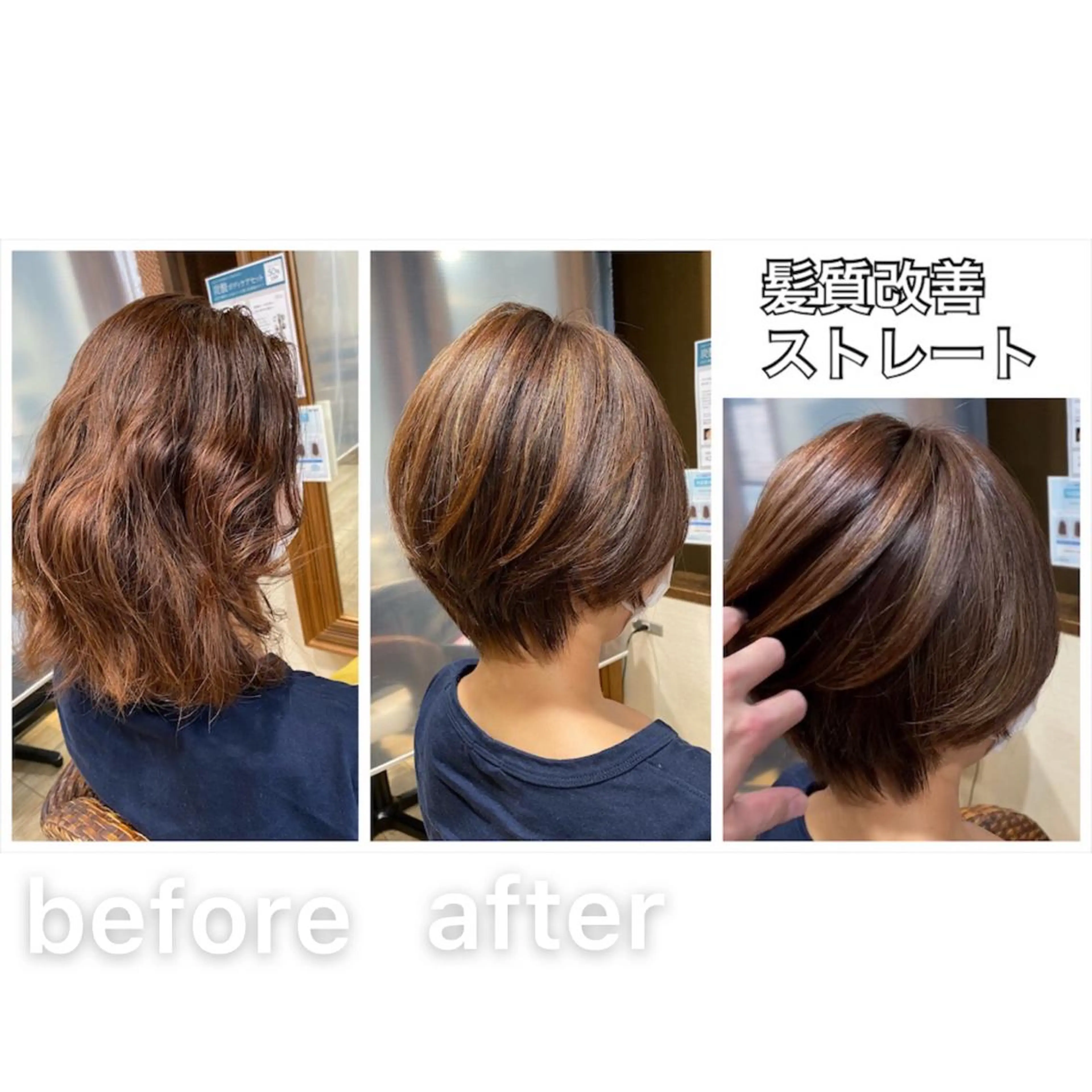 ショート カラー ハイライトカラー ハイライト 髪質改善 ショートヘア 縮毛矯正 トリートメント KIZU 髪質改善 オカルト怪談のヘアスタイル