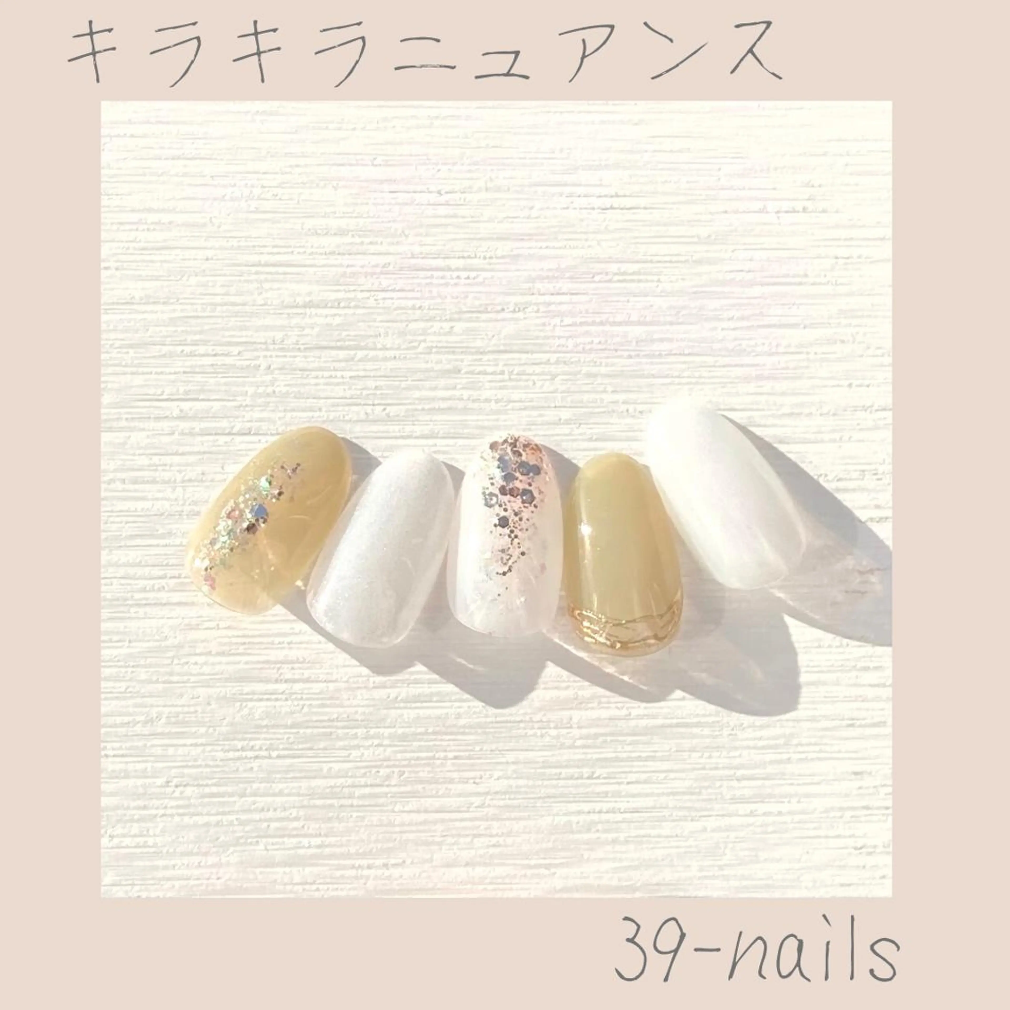 ネイル 39-nails EharaMikuのネイルデザイン