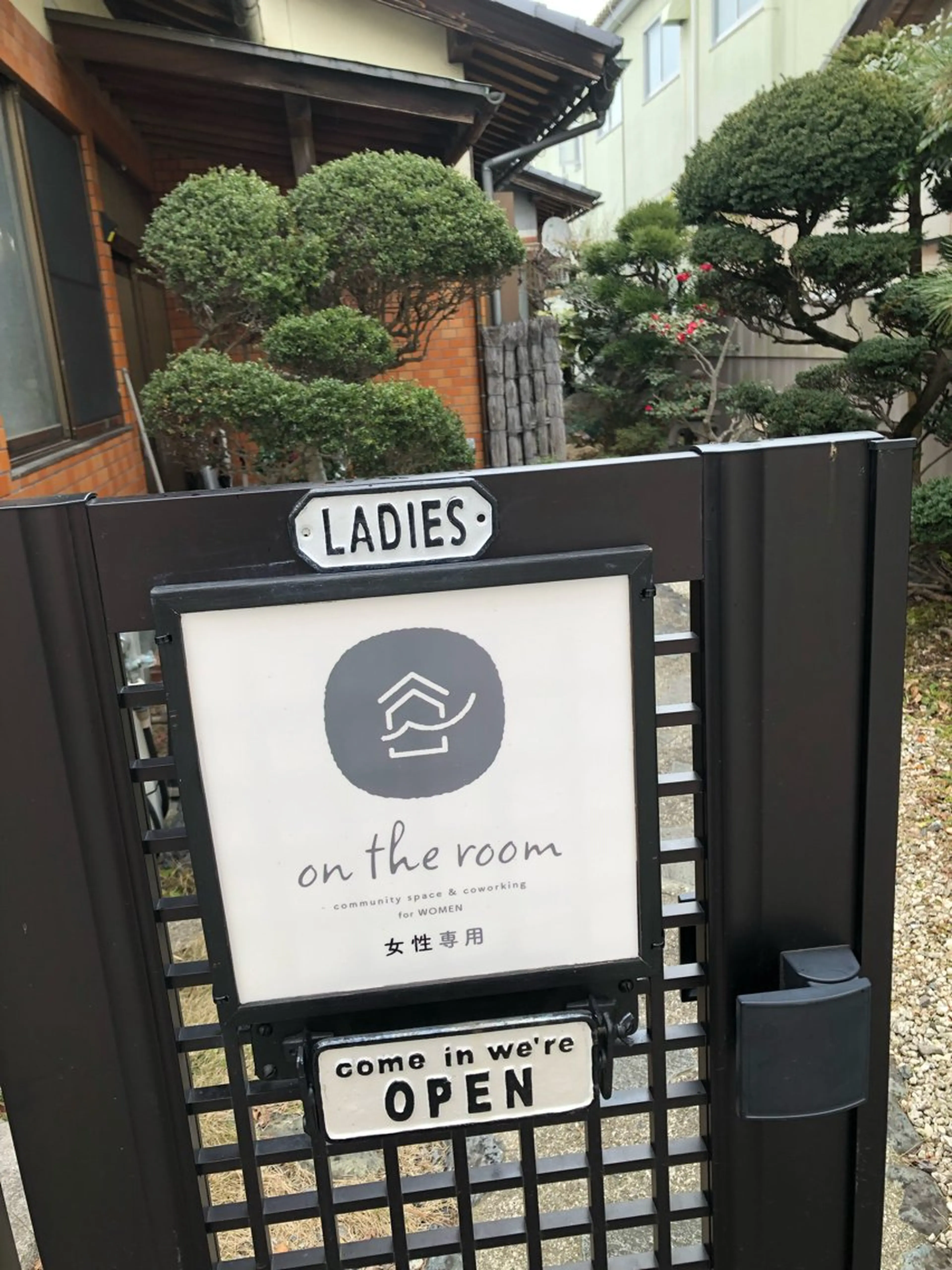 Aqua Time レンタルブースOnTheRoom2階所属・整体×痩身下川 水穂のエステ・リラクイメージ