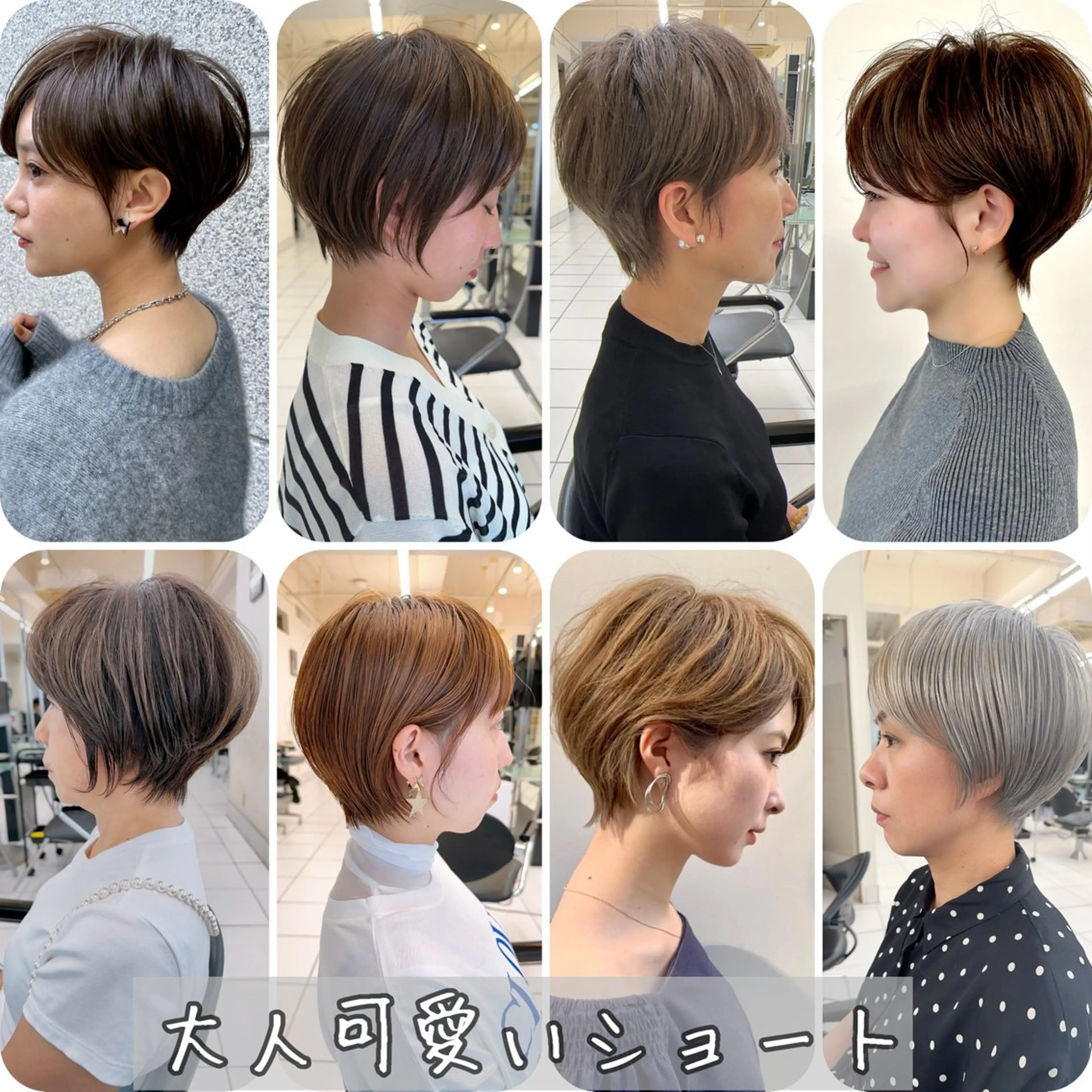 ショート 小池 功のヘアスタイル