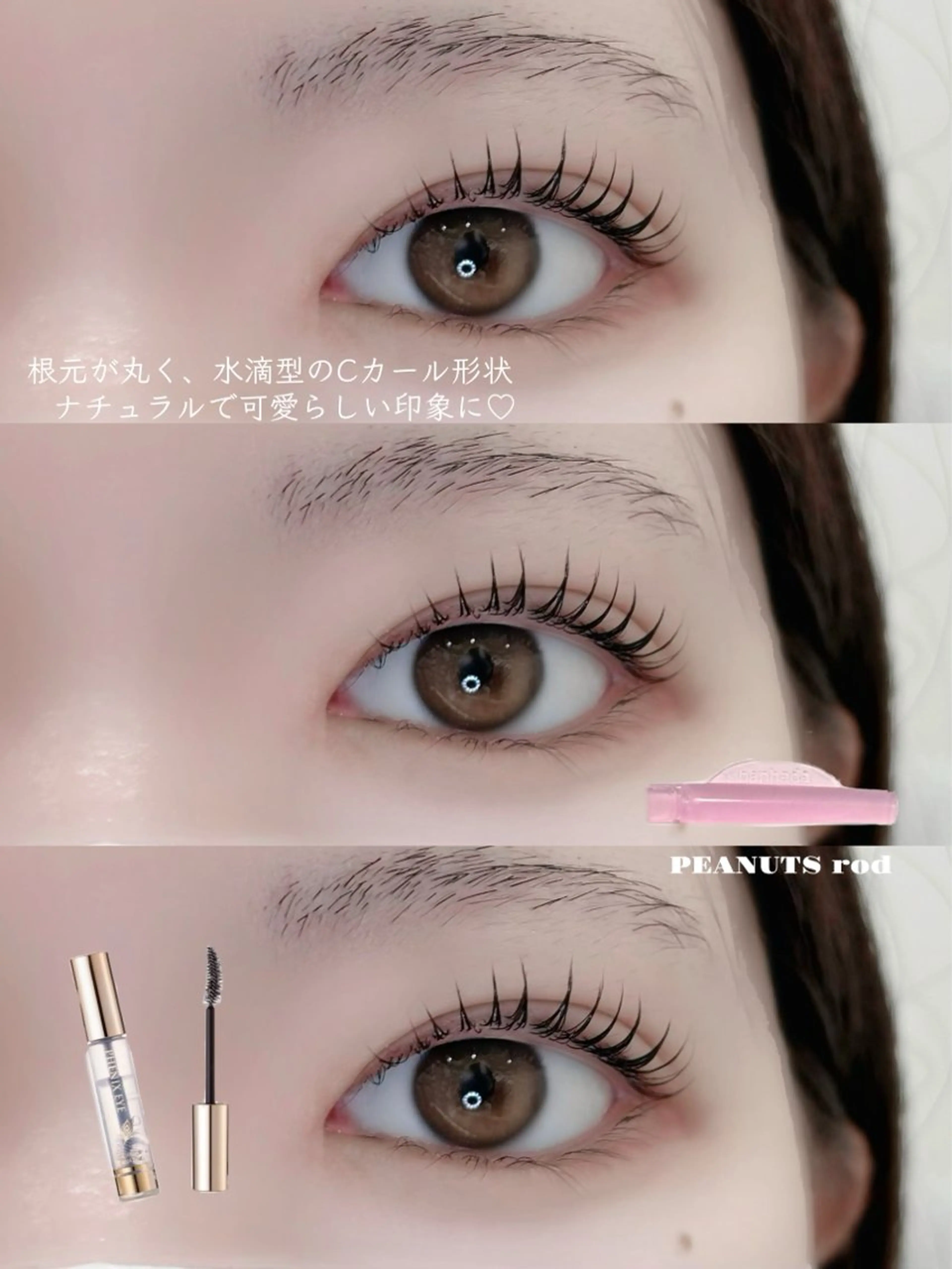 マツエク・マツパ マツパ Niko 天童店 【ニコ】所属・꒰ ‪Niko ꒱‬ aimi·͜·⋆のマツエク・マツパデザイン