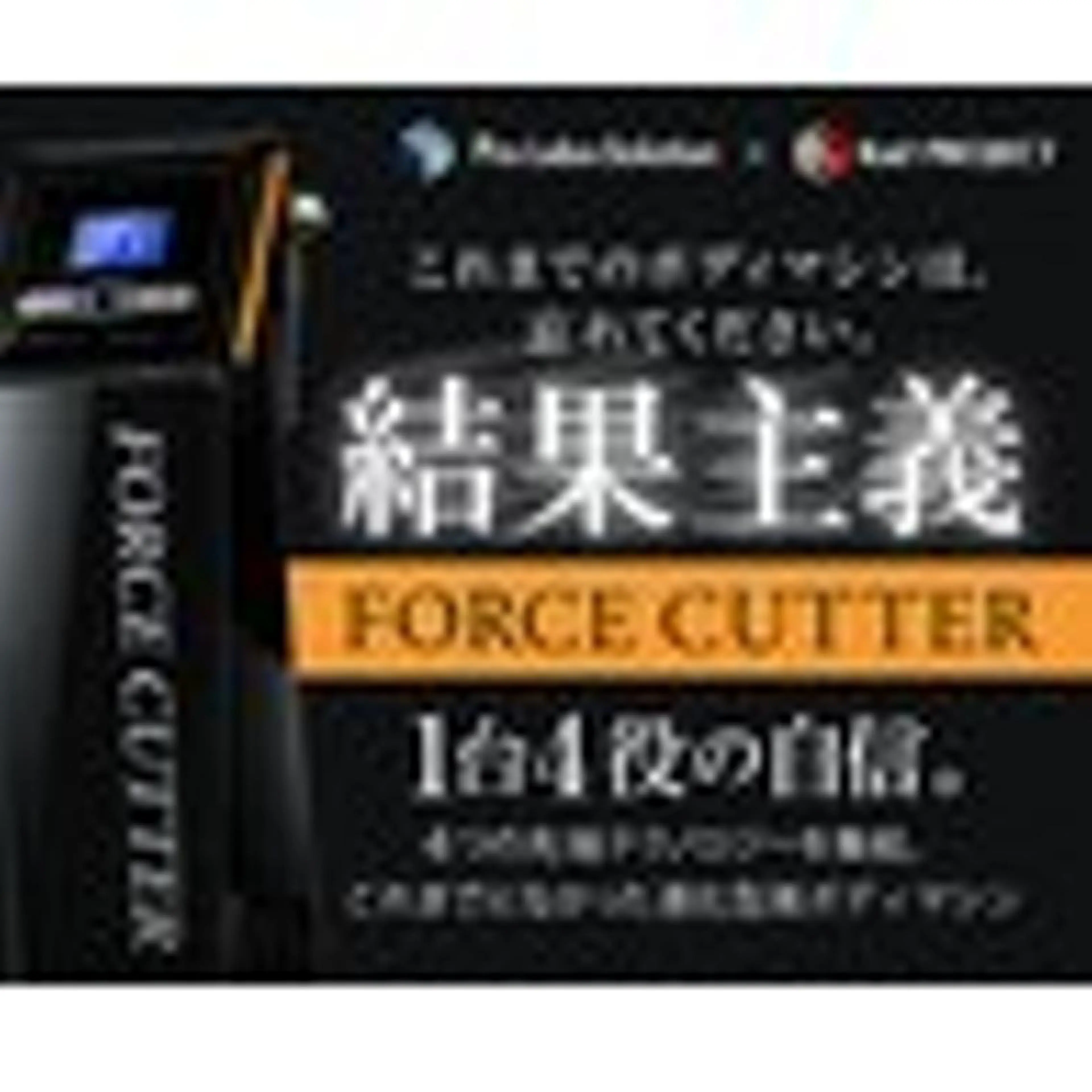 ★結果重視で人気No.1(ミニモ限定価格)★最新マシン+神ハンド　120分　￥12,800※税込の写真
