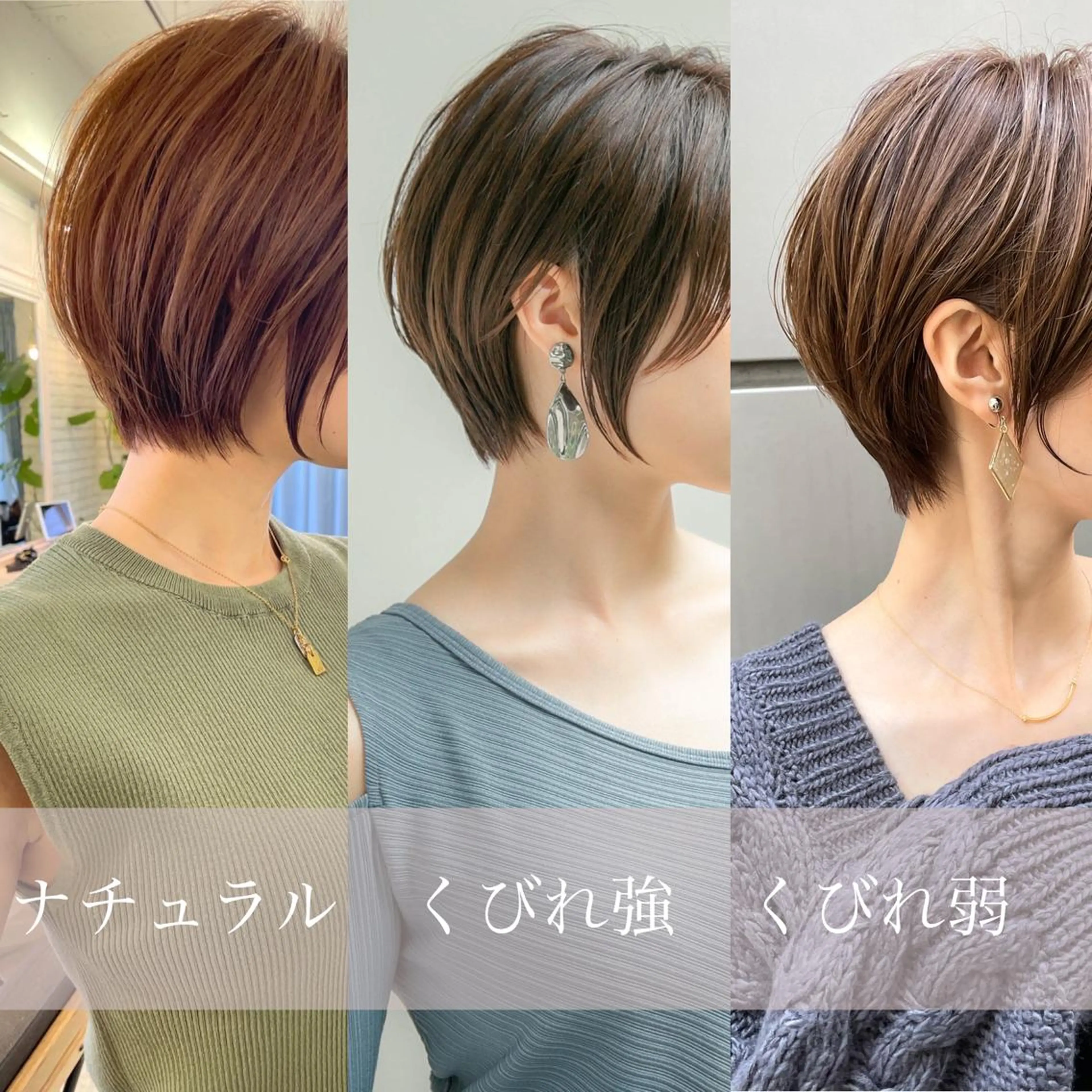 ショート カラー カット ヘアカラー トリートメント 縮毛/美髪/レイヤー ボブレイヤー/小原のヘアスタイル