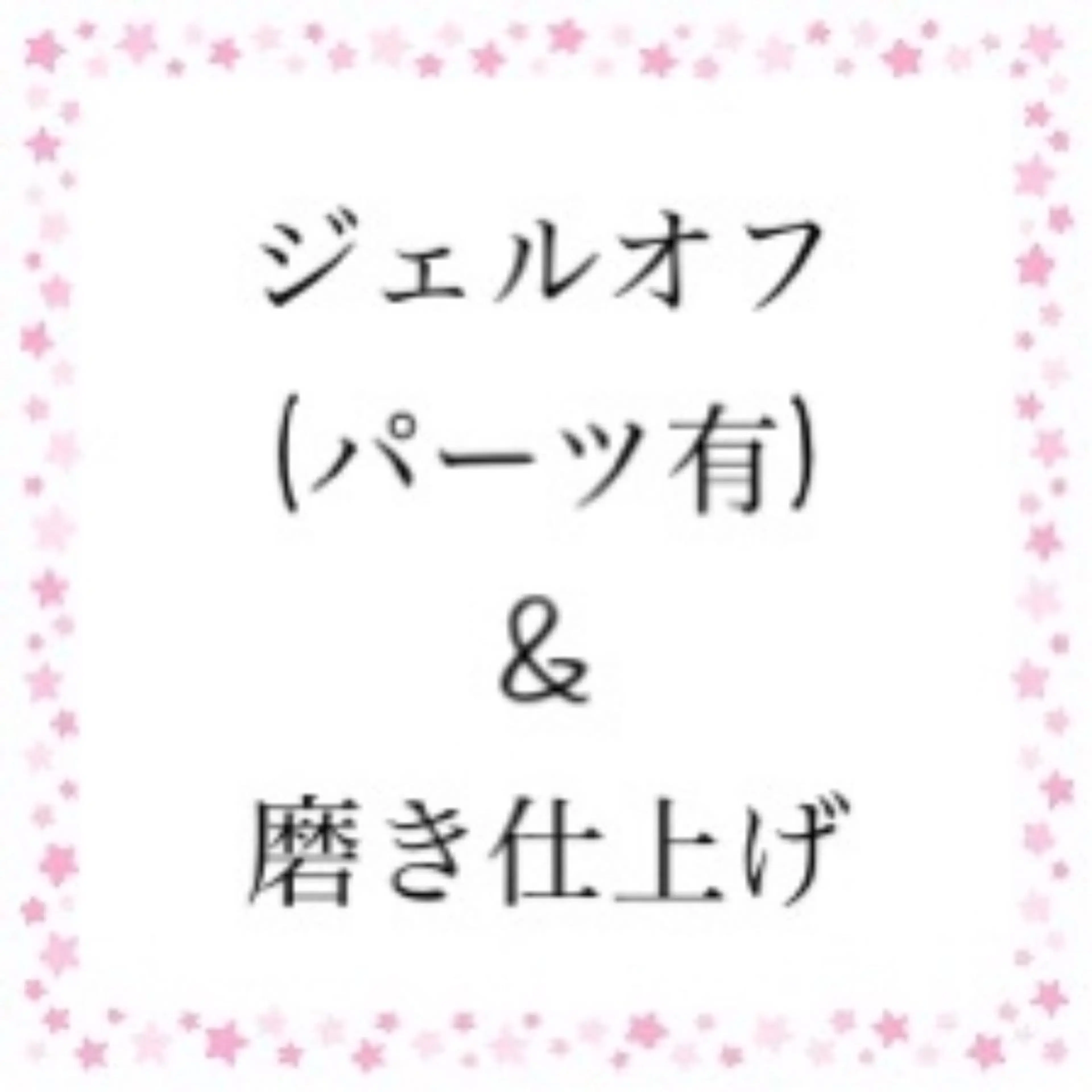 ネイル nailsalon asupida所属・nail salon asupidaのネイルデザイン