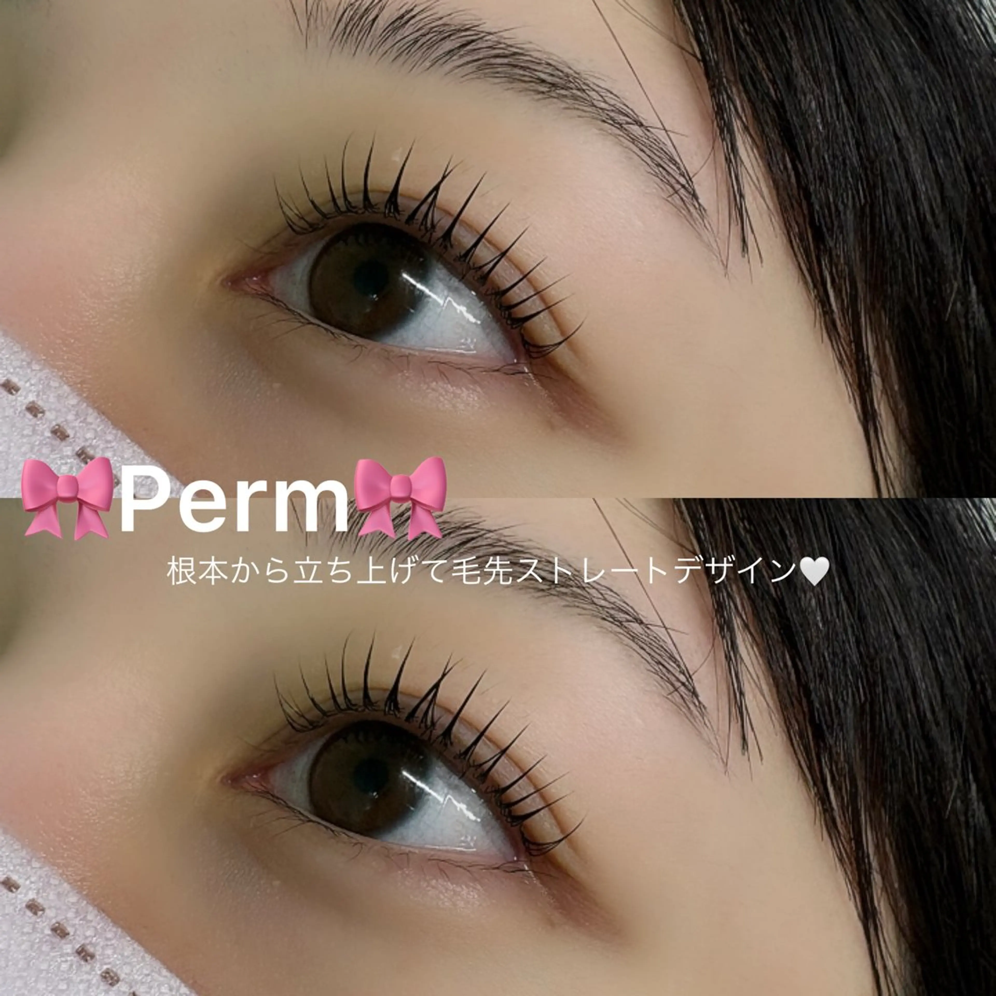 マツエク・マツパ マツパ Queens所属・Queens REIMIのマツエク・マツパデザイン