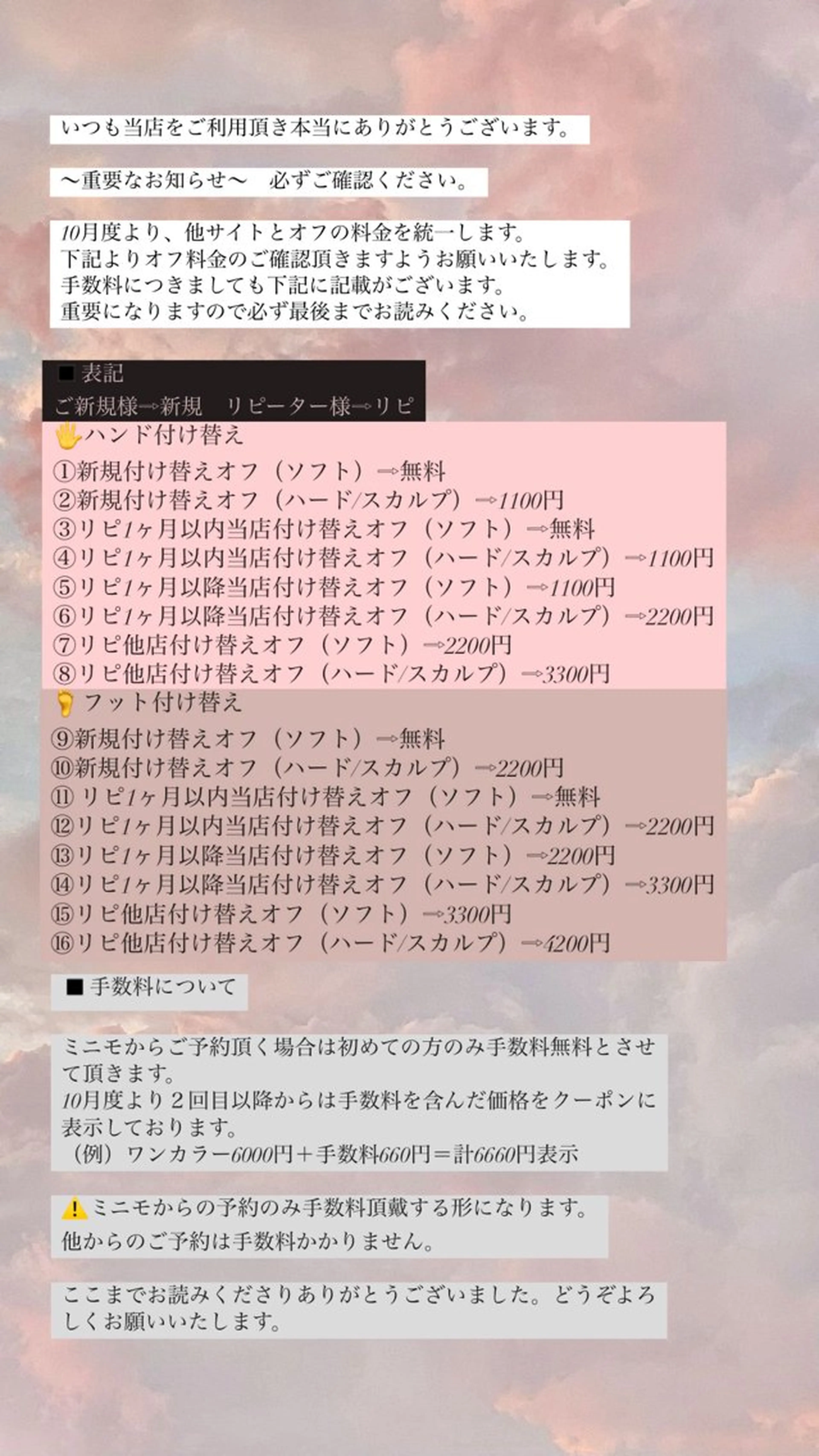 Chat　noir所属・【chatnoir】 MIYUのネイルデザイン