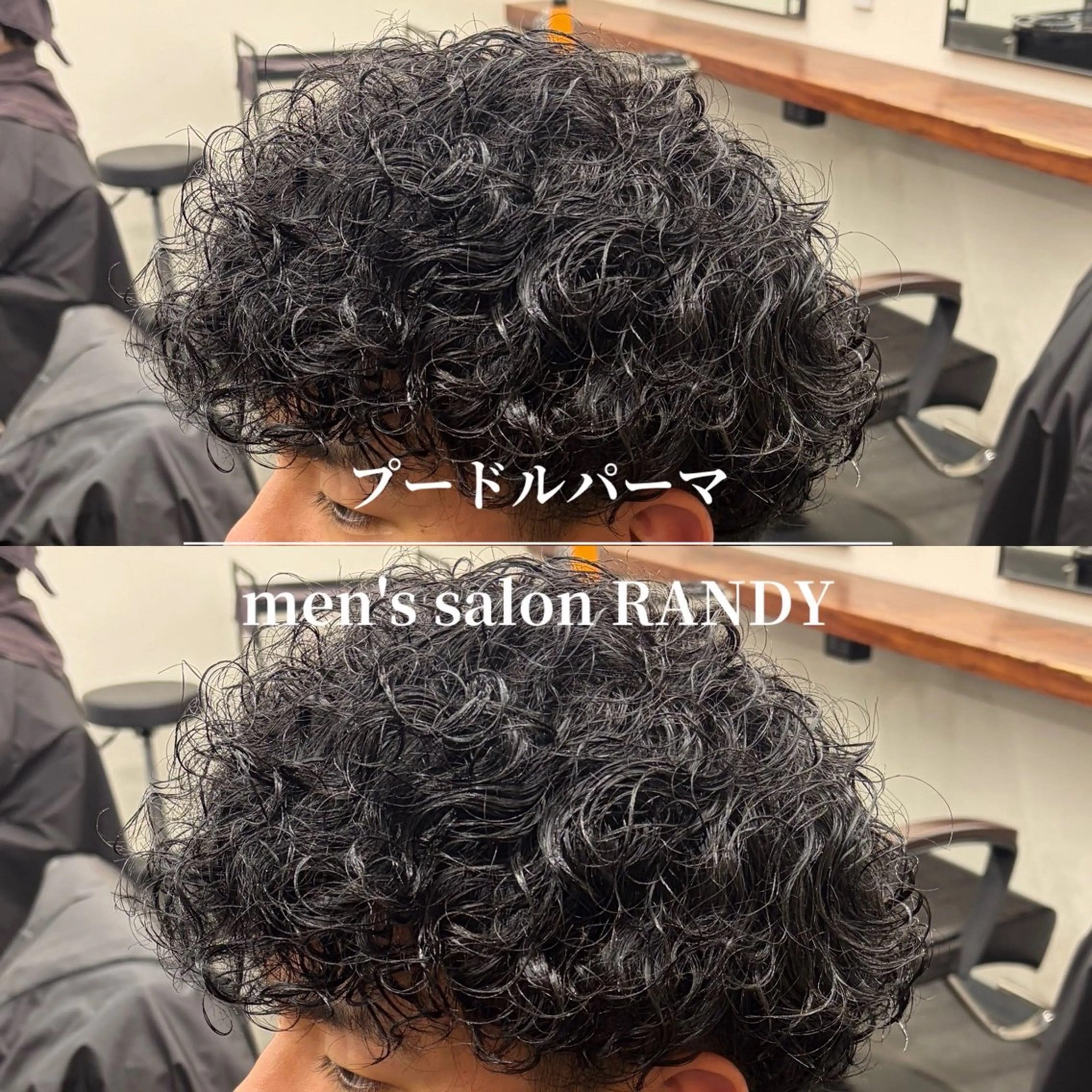 パーマ メンズ カット パーマ 柏メンズカットパーマ NO.1タイチのヘアスタイル