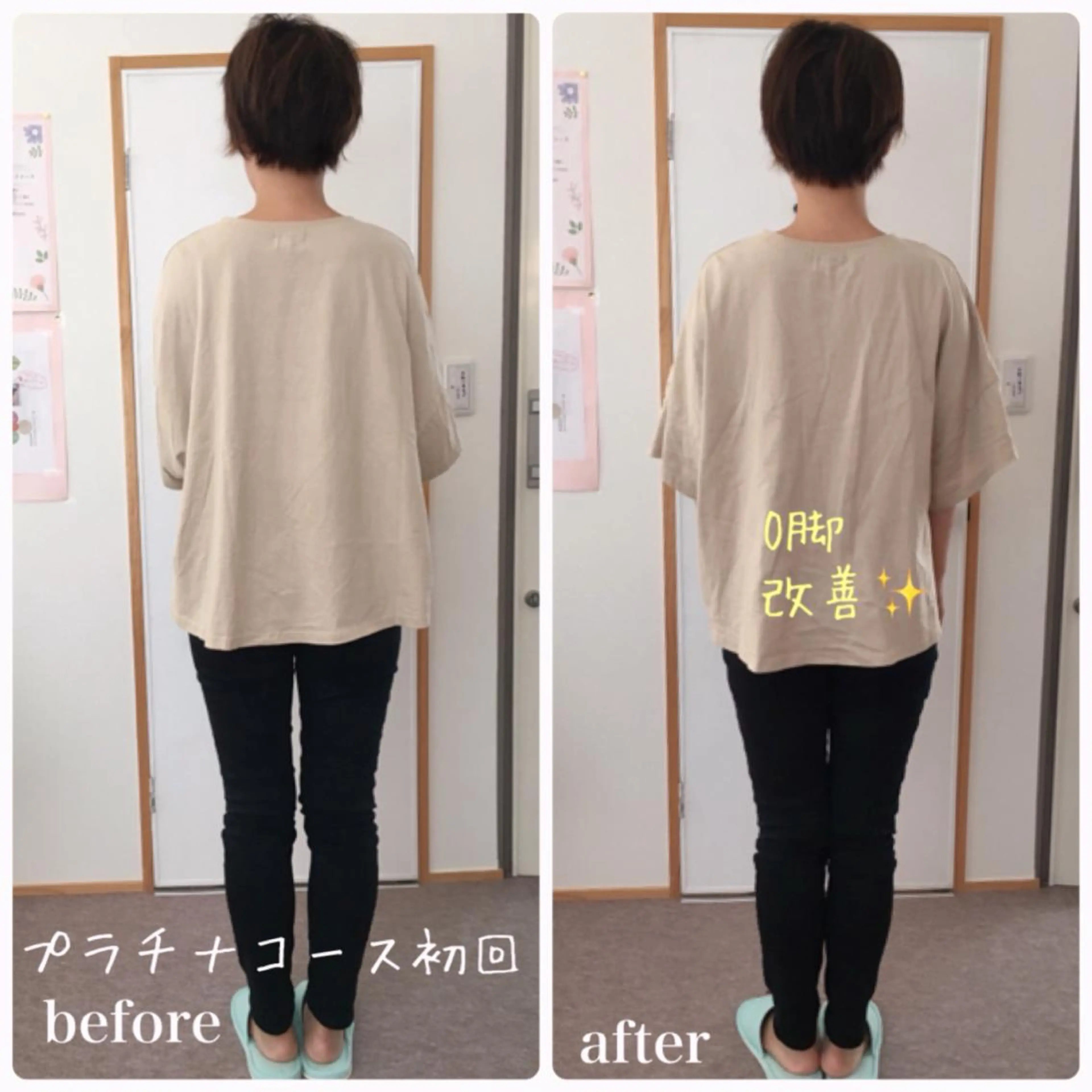 サロン Cocohanaのその他イメージ