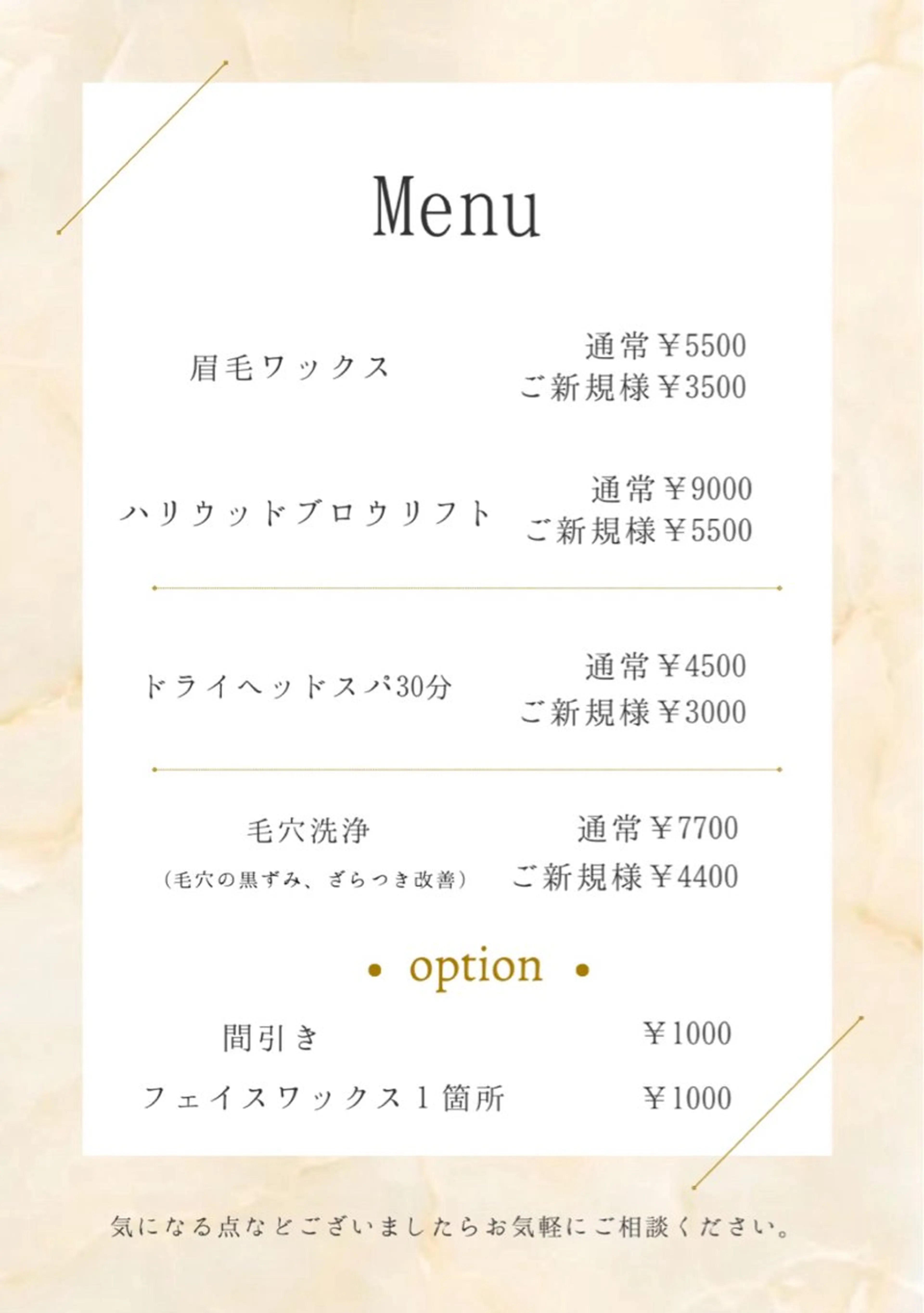 メンズ アイブロウ 韓国肌管理BEAUTY-SALON Teena【ティーナ】ララピール/毛穴/脱毛所属・hiyori 心斎橋眉毛サロンの眉毛・アイブロウイメージ