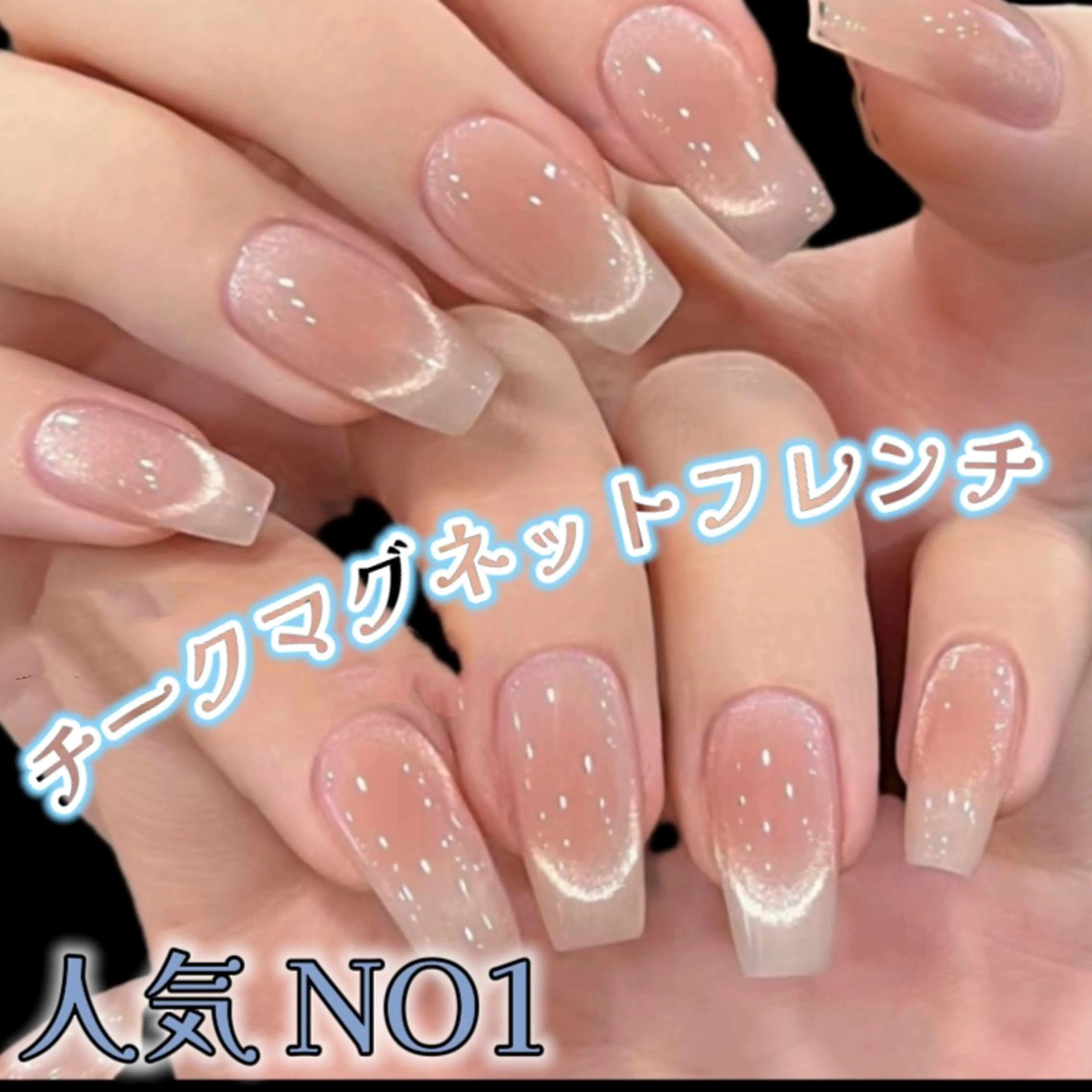 ネイル NFY新宿店 常連様が多いサロンのネイルデザイン