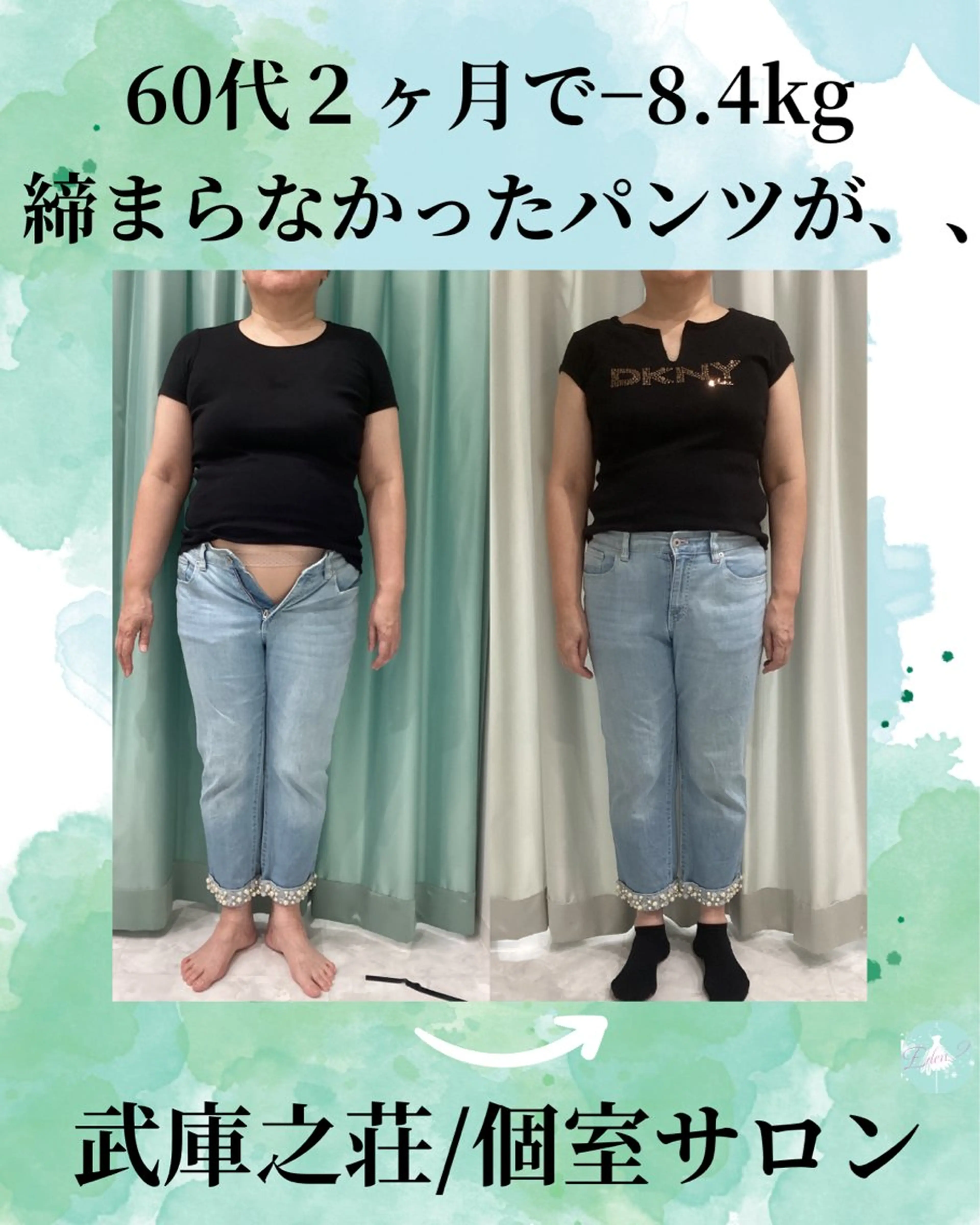 エステ♡Eden Asamiのエステ・リラクイメージ