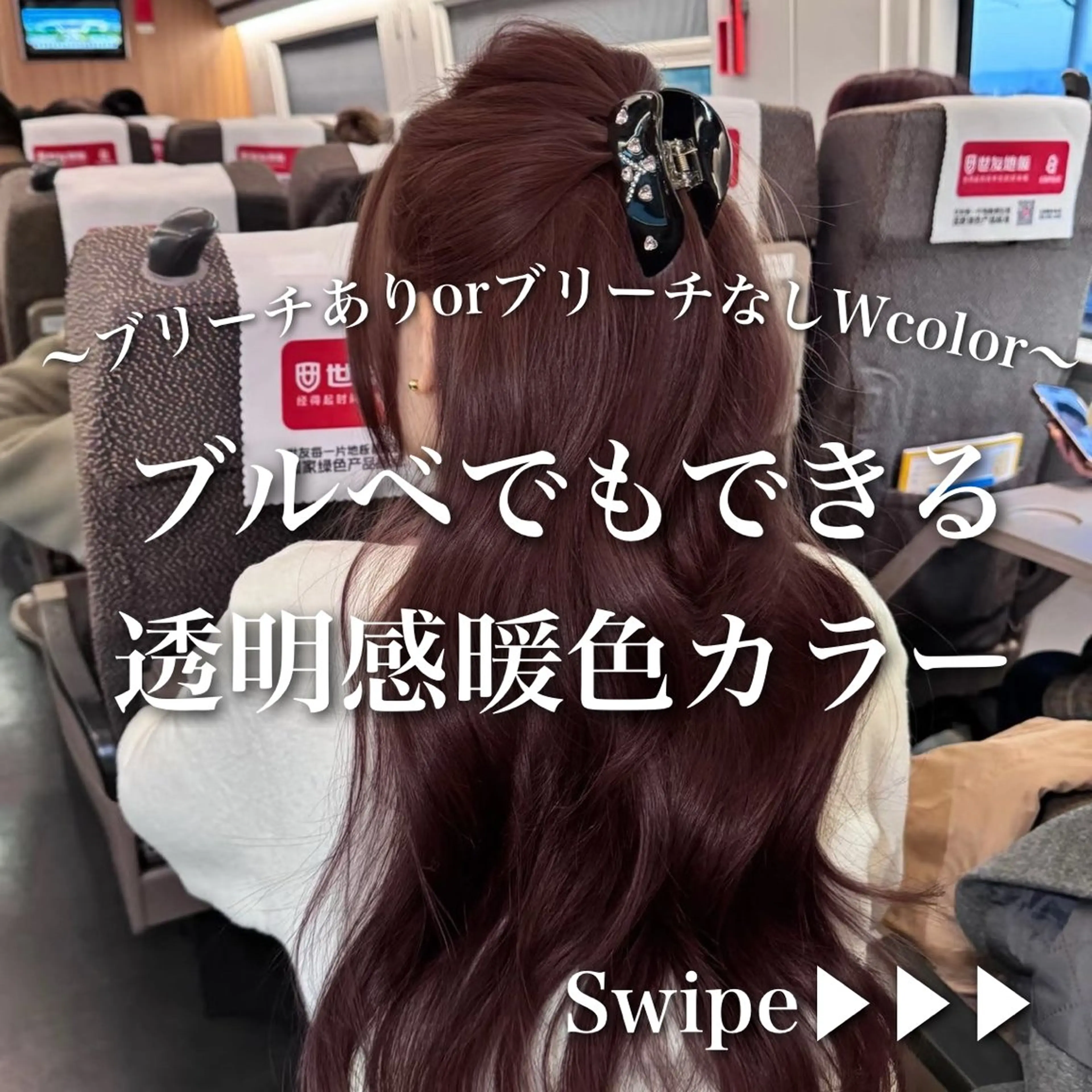 ロング カラー ヘアカラー トリートメント ブリーチなしの達人 🇰🇷KAITOのヘアスタイル