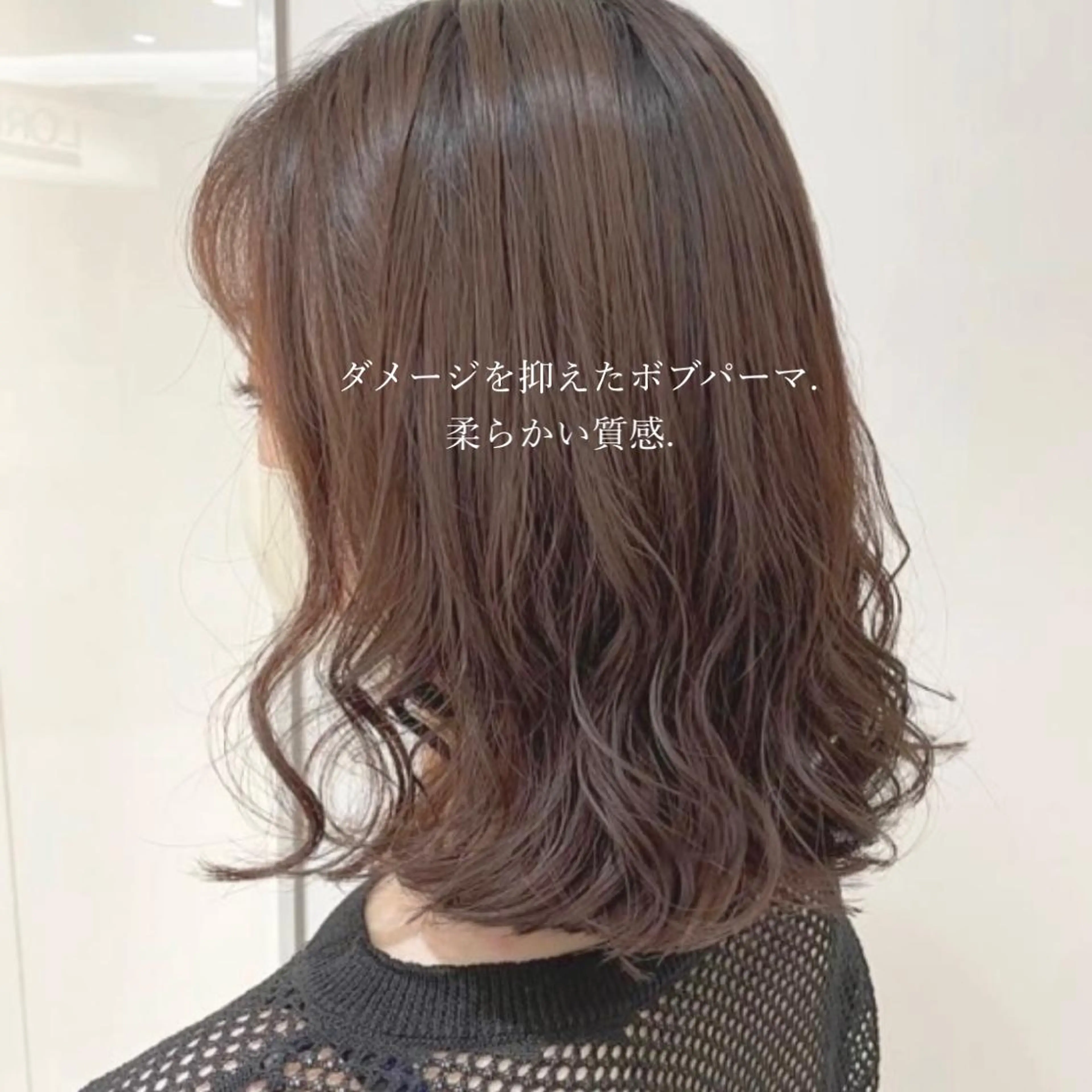 ミディアム パーマ カット パーマ 垢抜けヘア 韓国ヘア銀座近下菜央のヘアスタイル