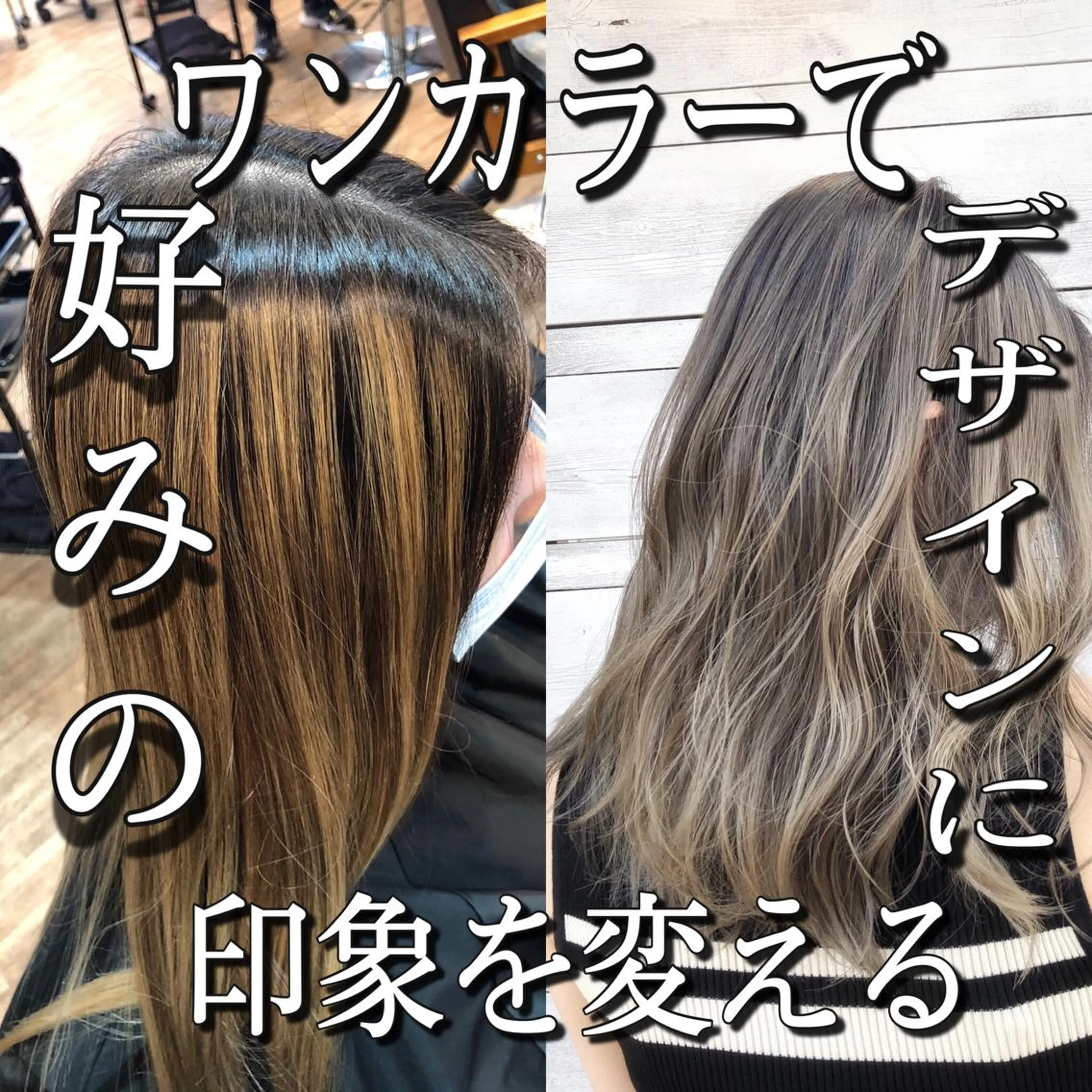 ミディアム LOCO Ko-kiのヘアスタイル